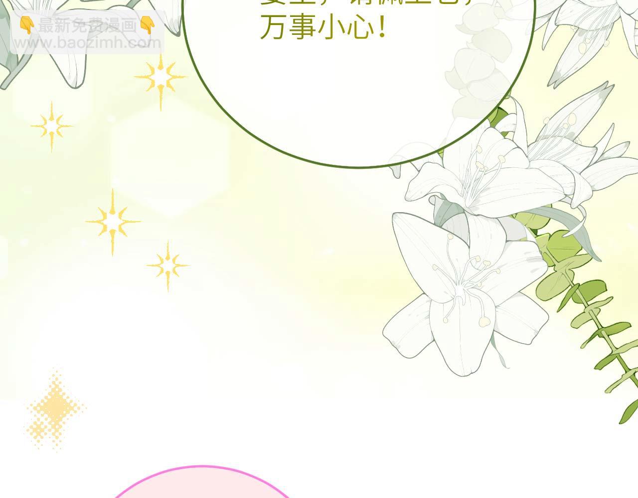 第97话 送君远行役(1/3)-第180话