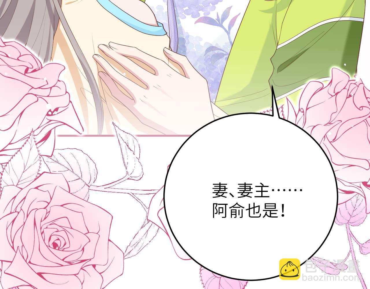 第97话 送君远行役(1/3)-第180话