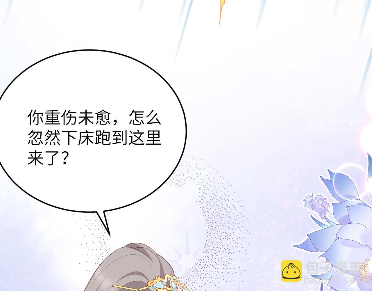 第97话 送君远行役(1/3)-第180话