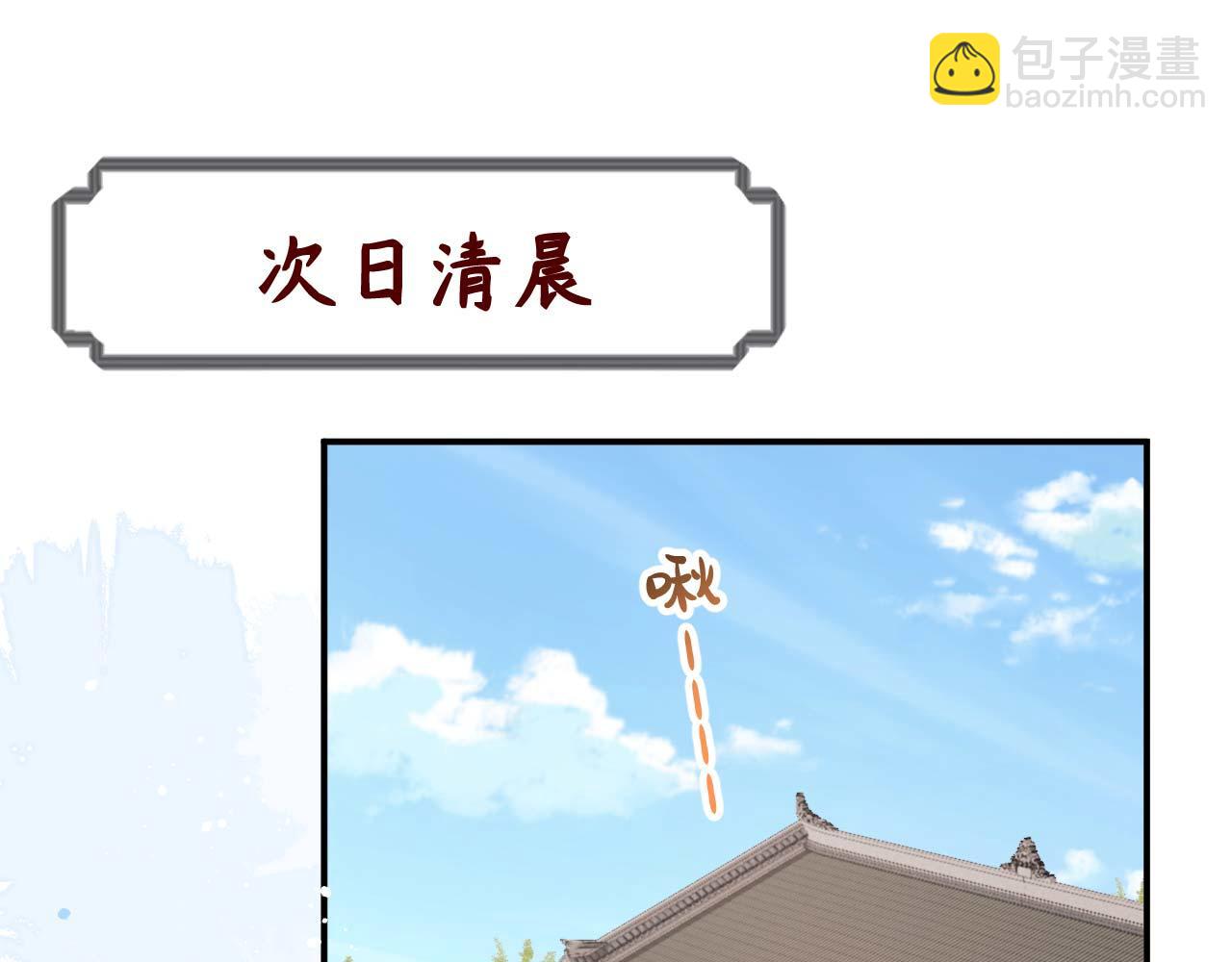 第97话 送君远行役(1/3)-第180话