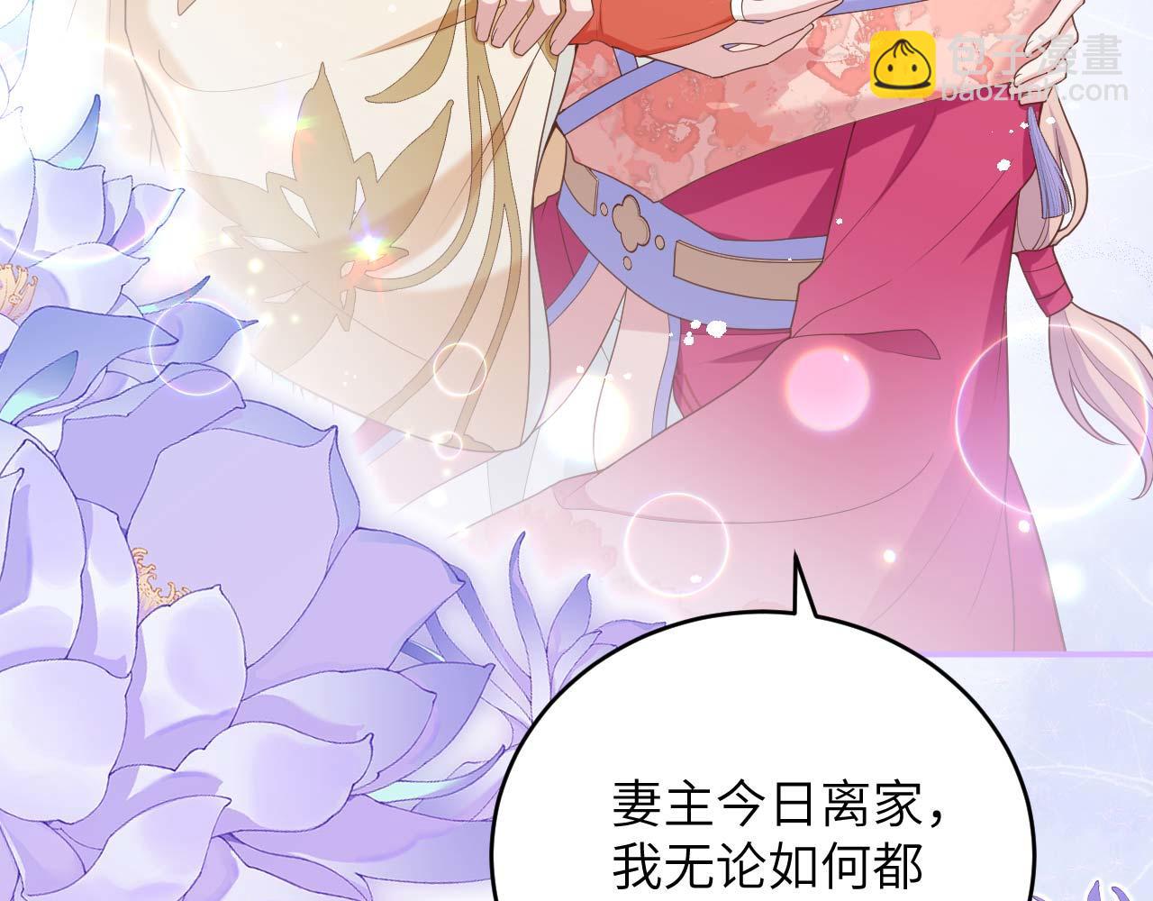 第97话 送君远行役(1/3)-第180话