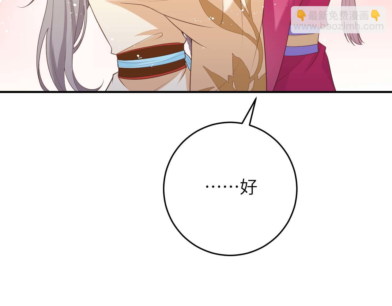 第97话 送君远行役(1/3)-第180话