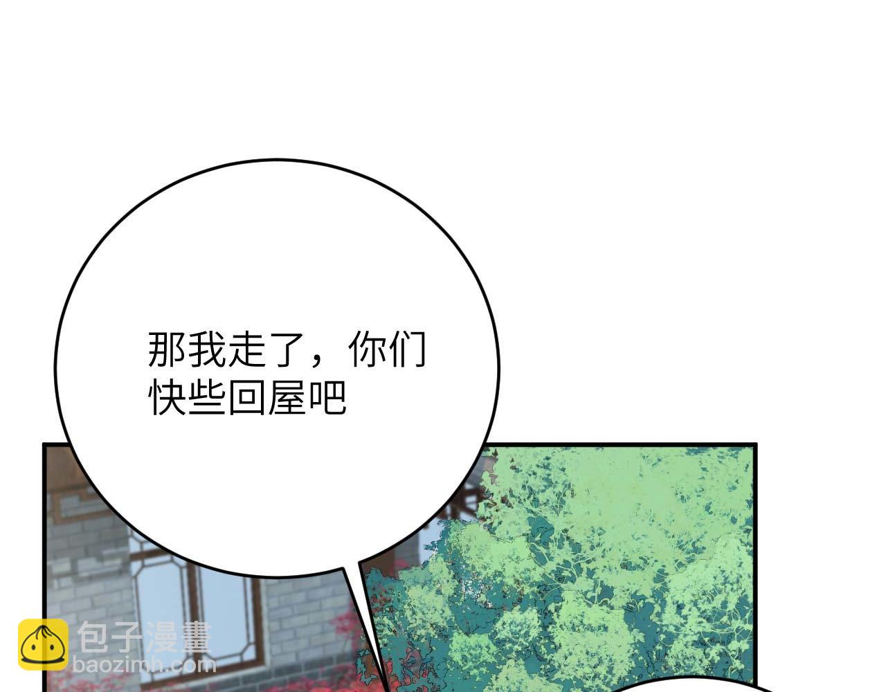 第97话 送君远行役(1/3)-第180话