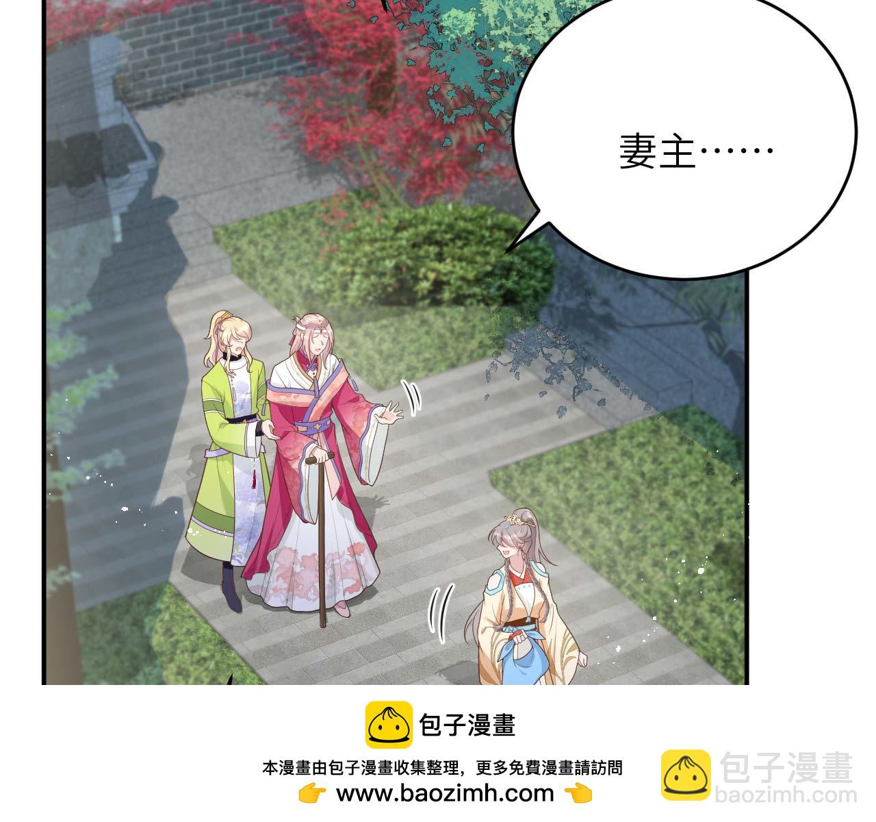 第97话 送君远行役(1/3)-第180话