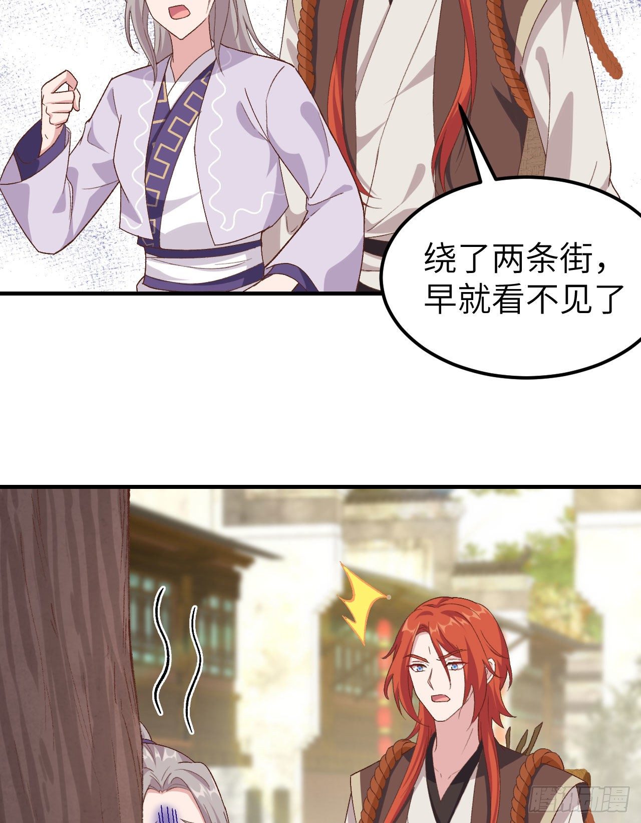 013 以后我养你！-第90话