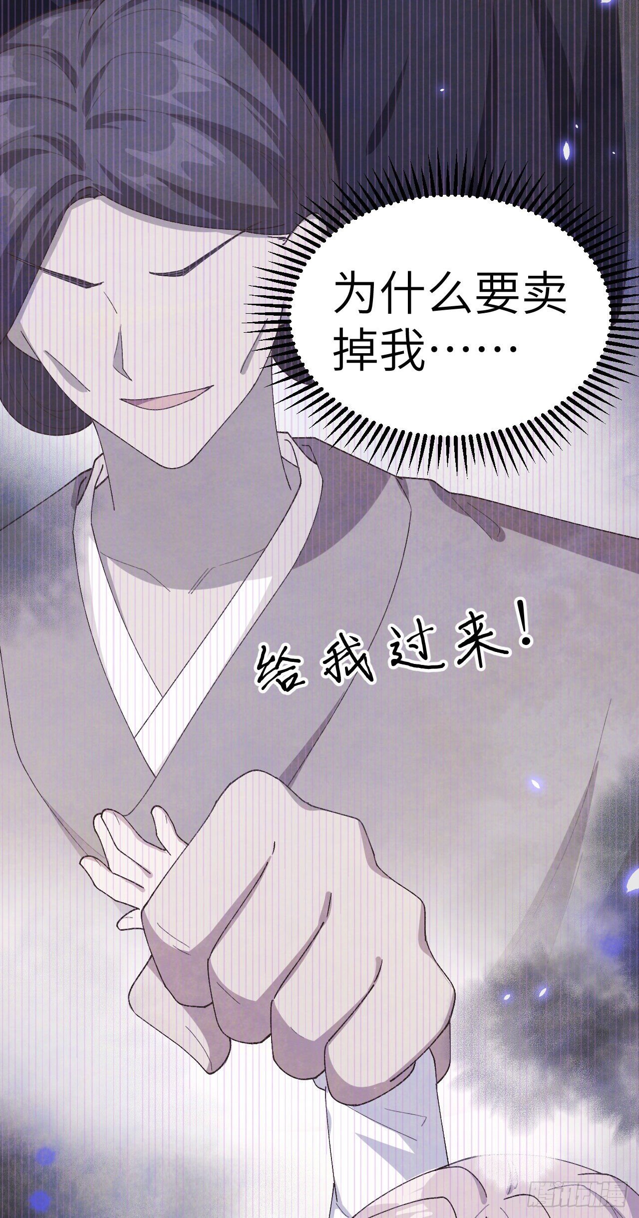 015 不让老娘碰是吧？-第92话