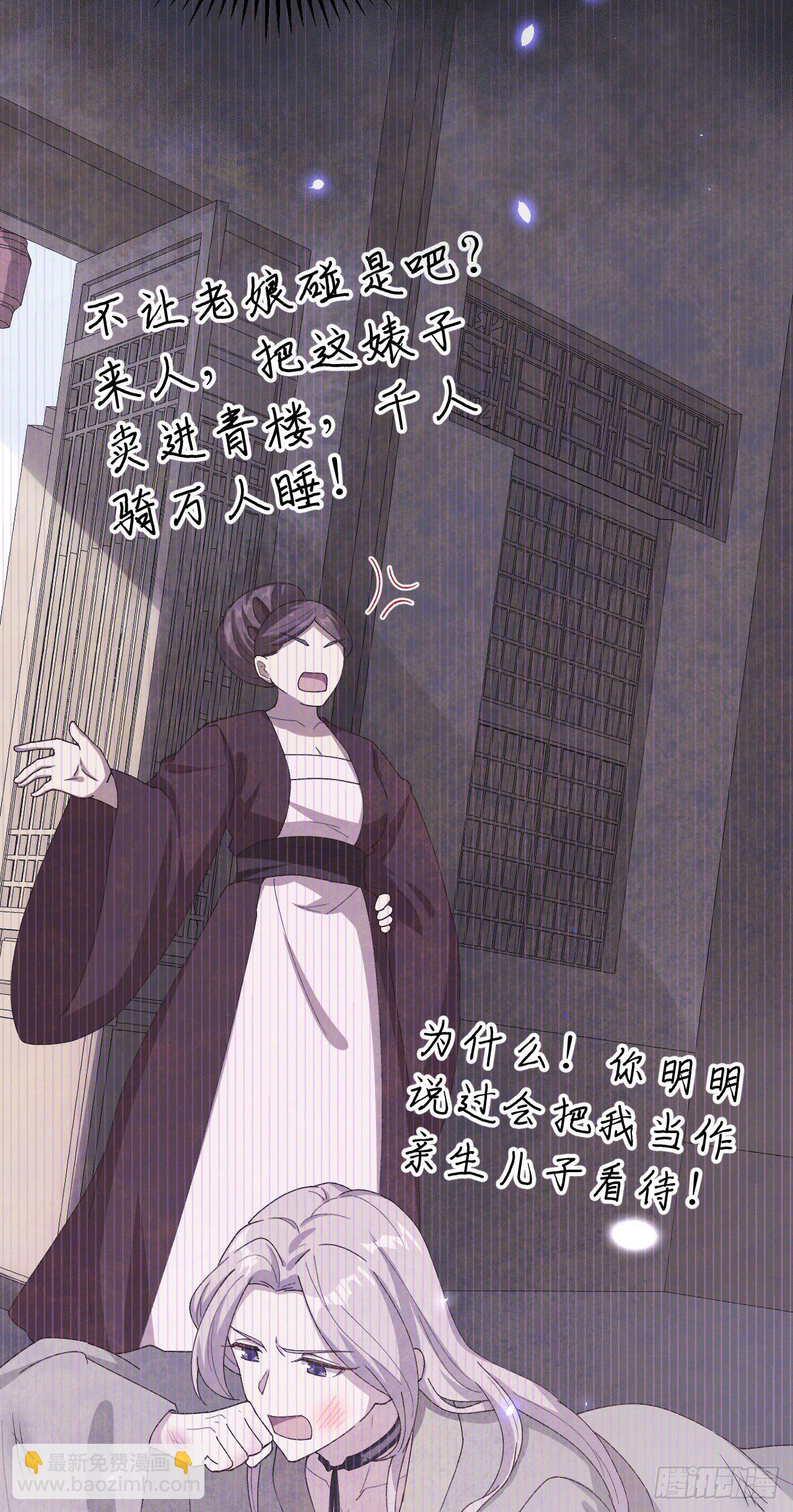 015 不让老娘碰是吧？-第92话