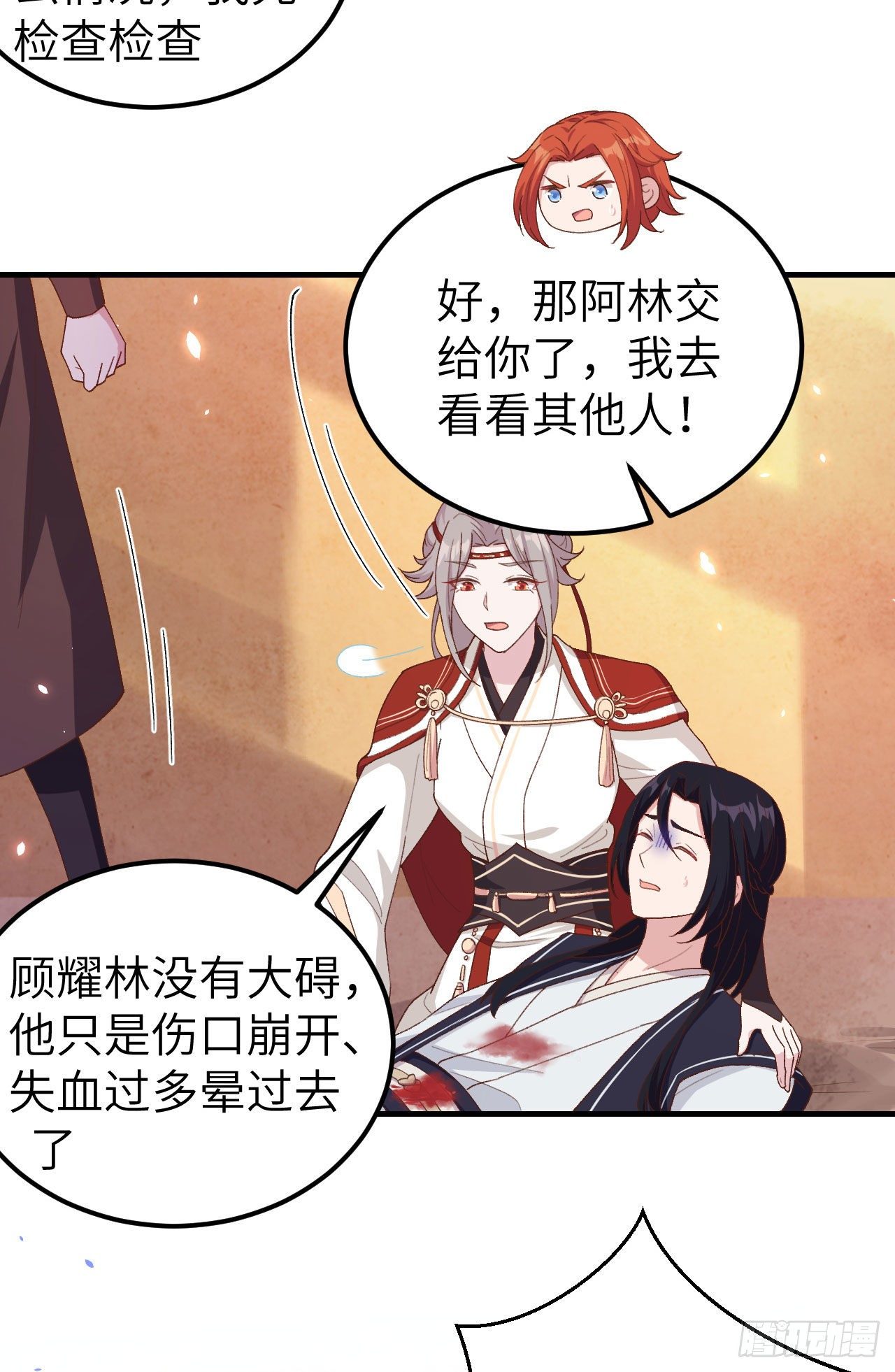 015 不让老娘碰是吧？-第92话