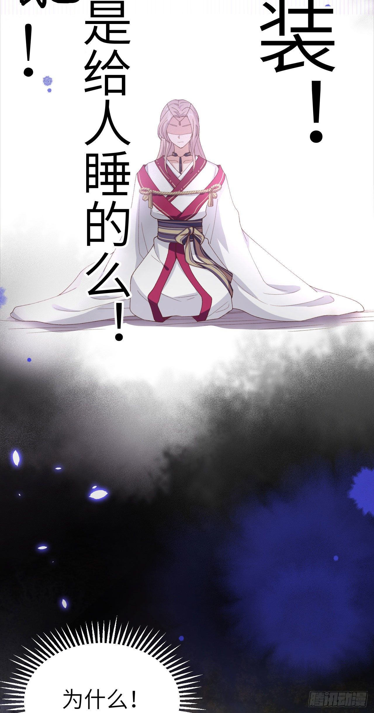 015 不让老娘碰是吧？-第92话