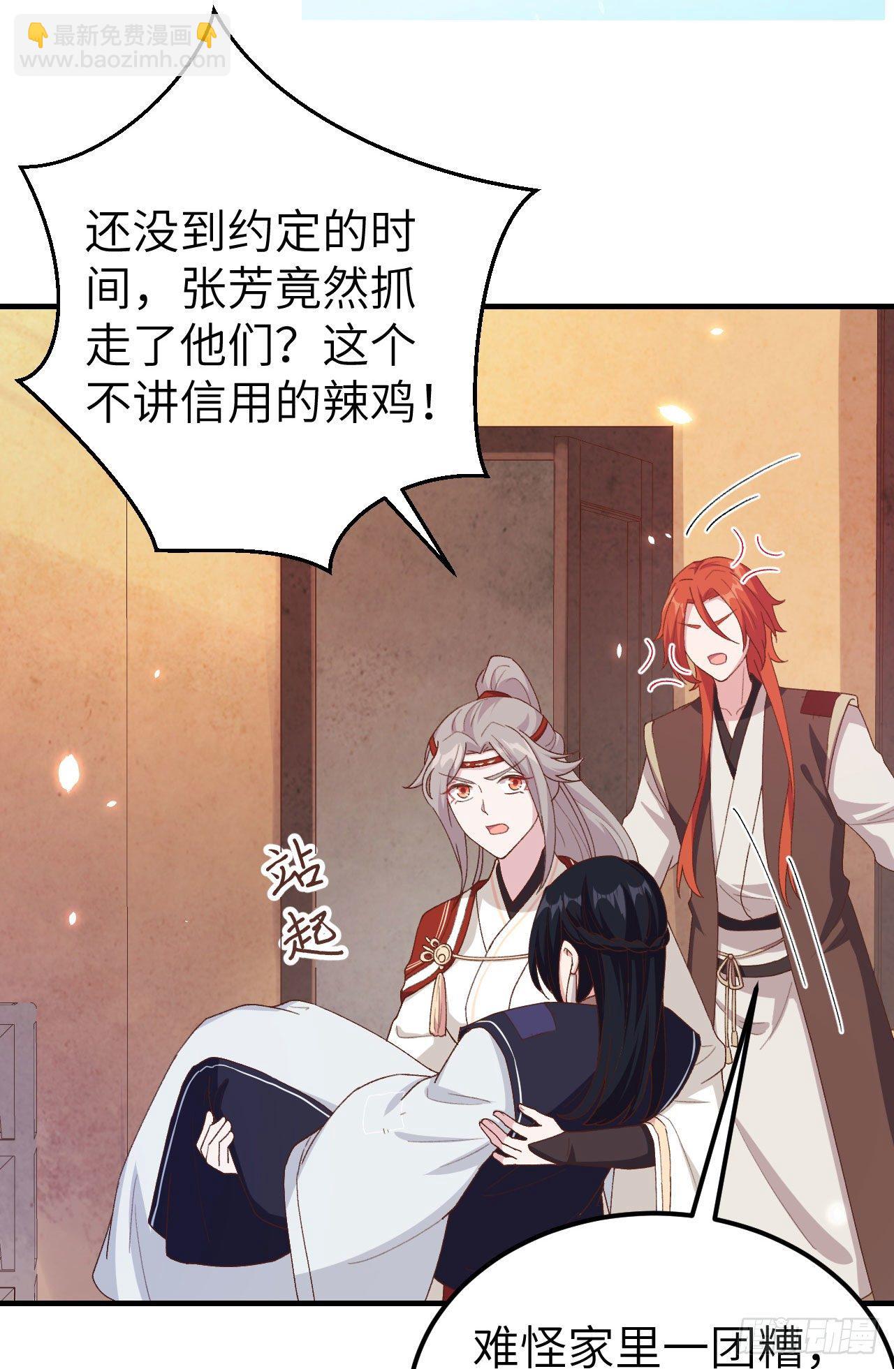 015 不让老娘碰是吧？-第92话