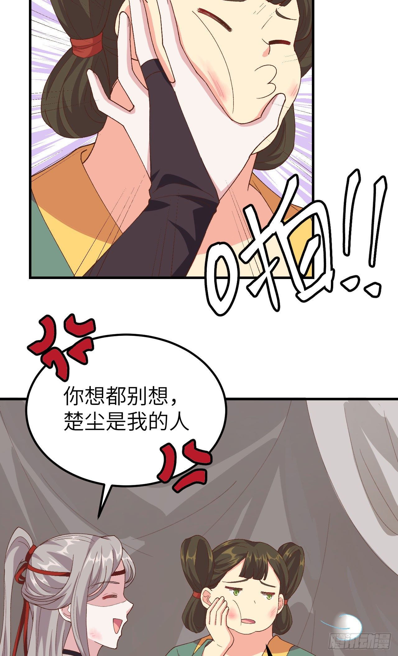 017 他在床上会哭吗？-第94话