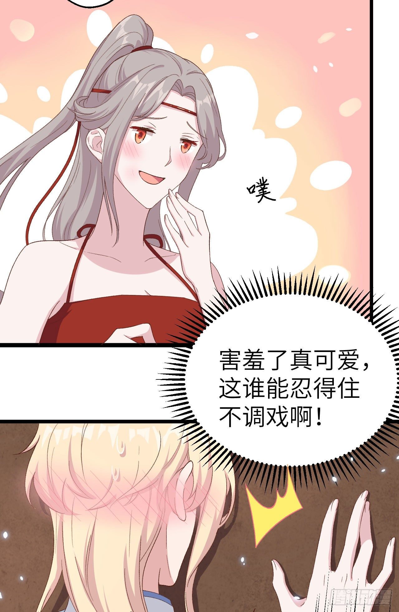 017 他在床上会哭吗？-第94话