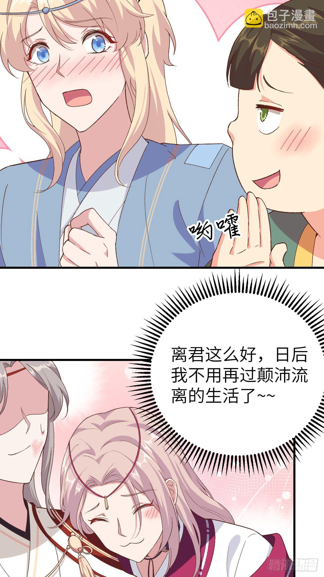 017 他在床上会哭吗？-第94话