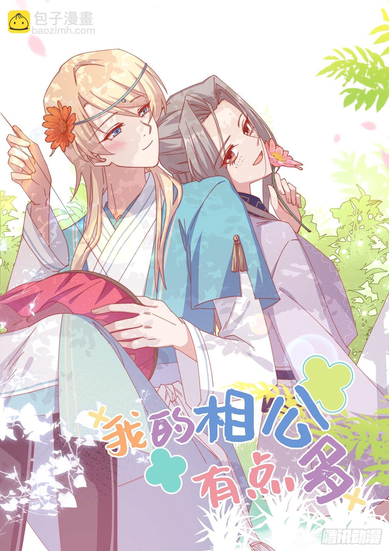 017 他在床上会哭吗？-第94话