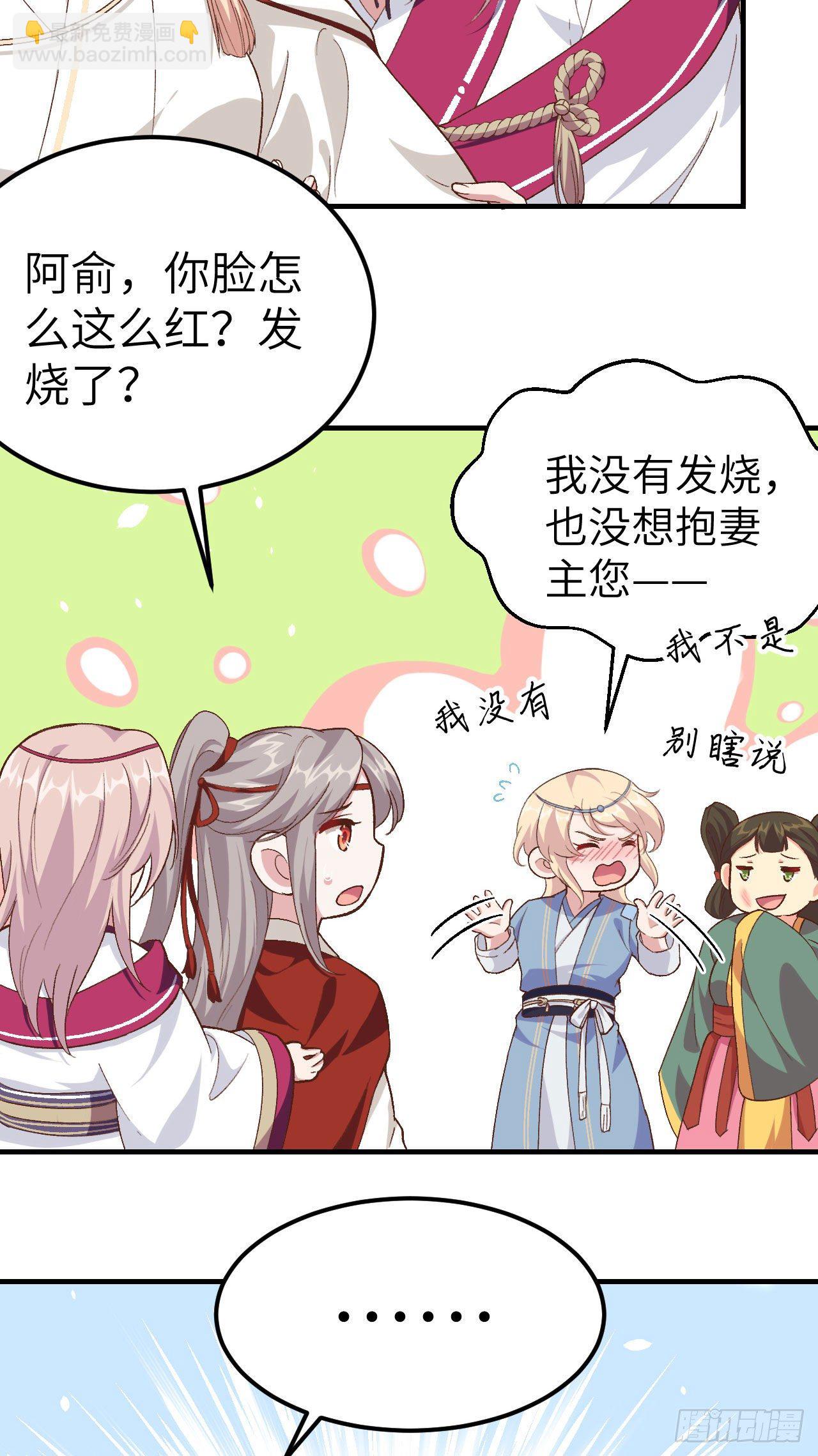 017 他在床上会哭吗？-第94话