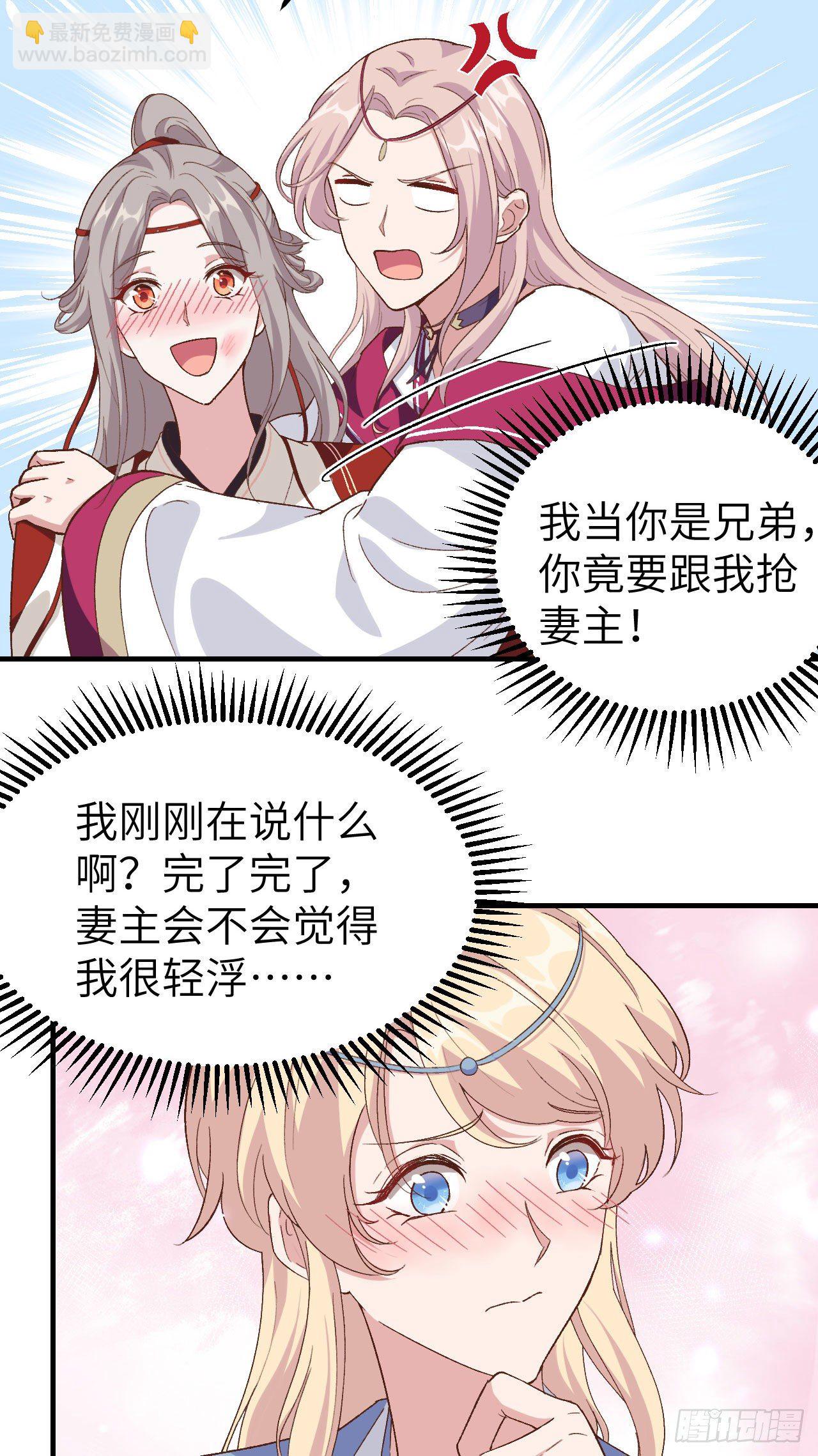 017 他在床上会哭吗？-第94话