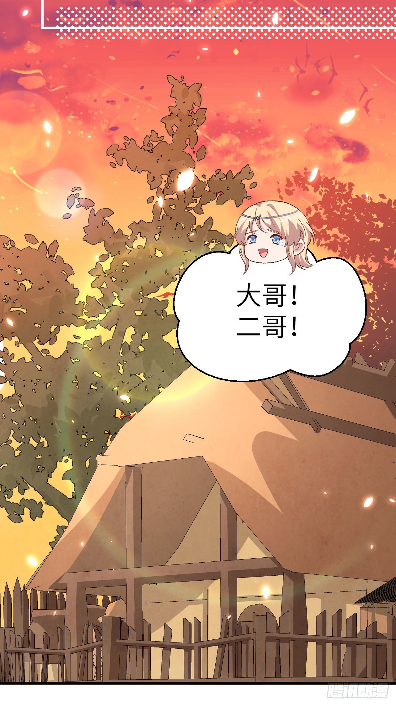 017 他在床上会哭吗？-第94话