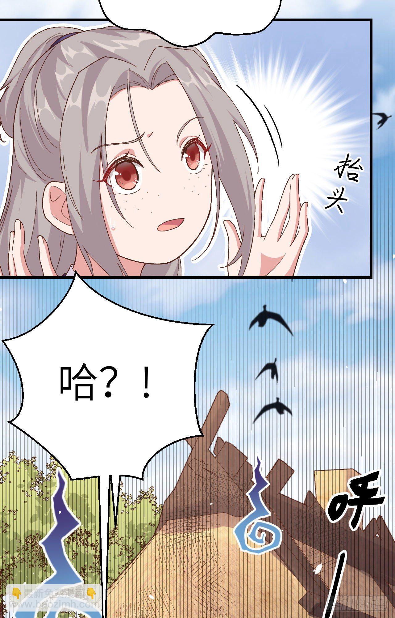 002 美人儿莫心急～-第78话