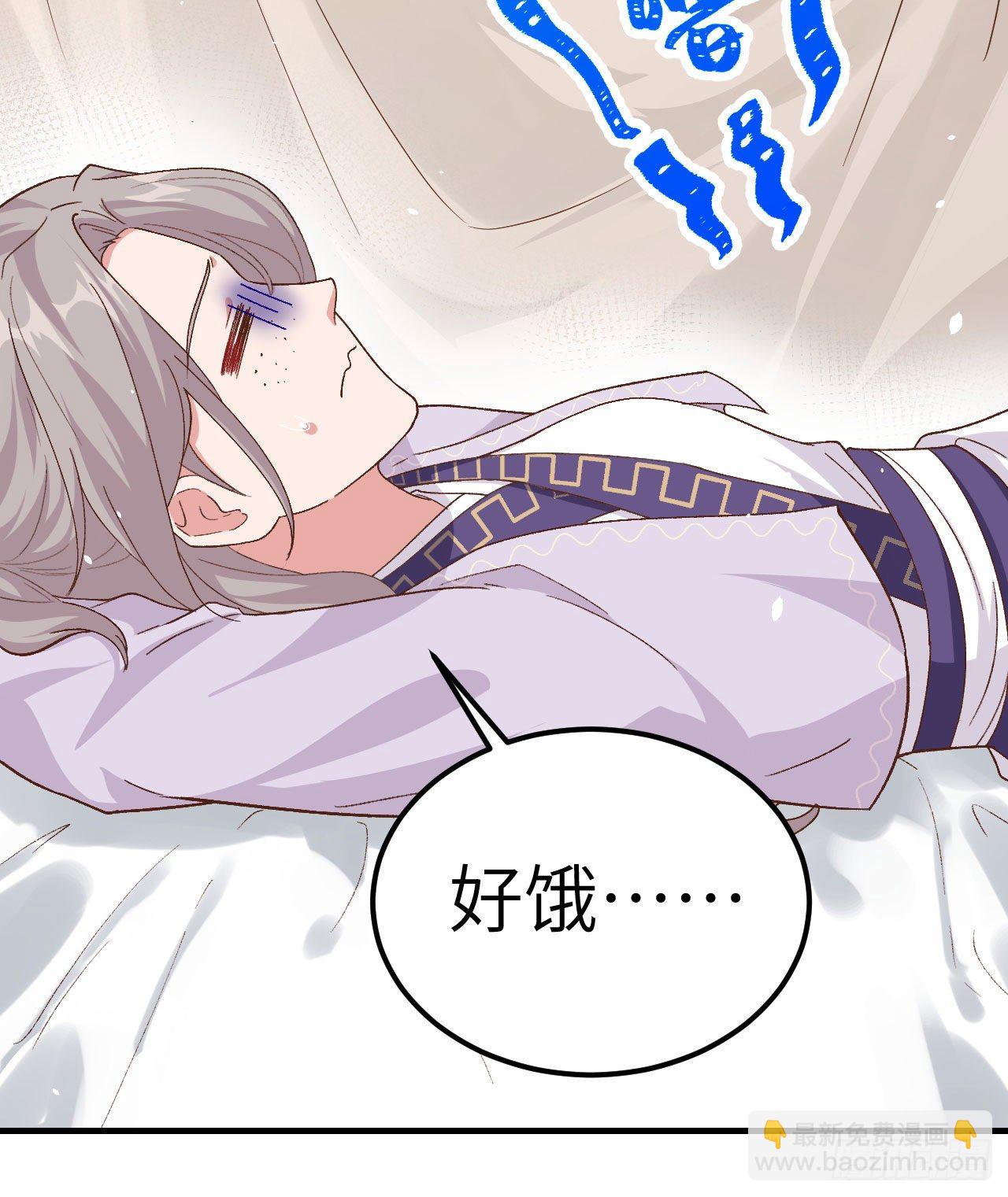 002 美人儿莫心急～-第78话