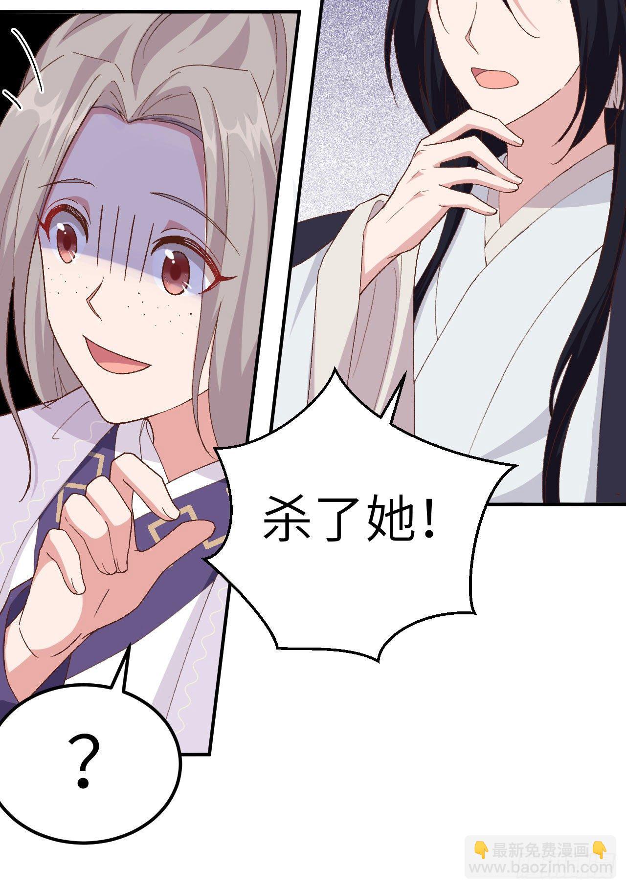 002 美人儿莫心急～-第78话