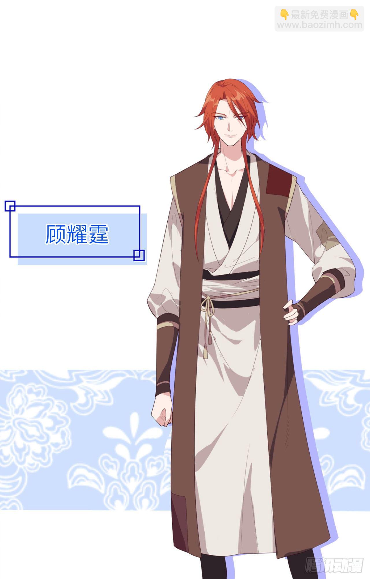 002 美人儿莫心急～-第78话