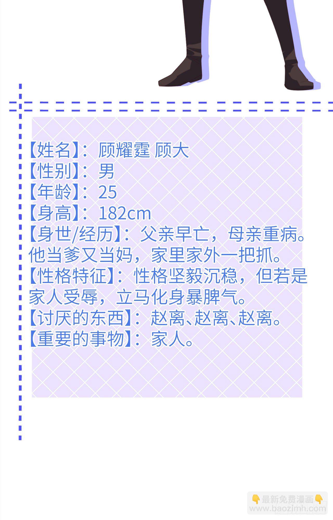 002 美人儿莫心急～-第78话