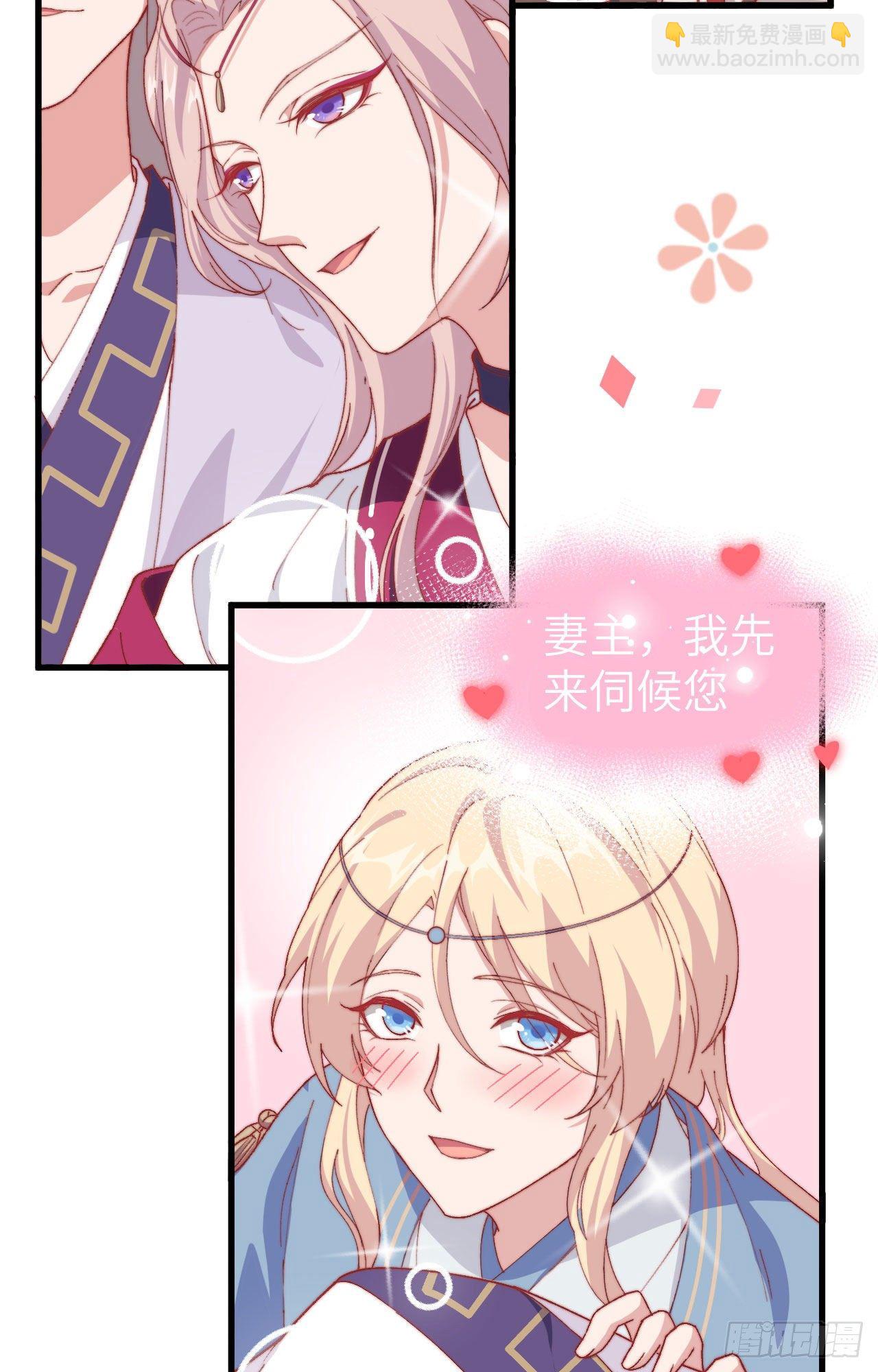 002 美人儿莫心急～-第78话