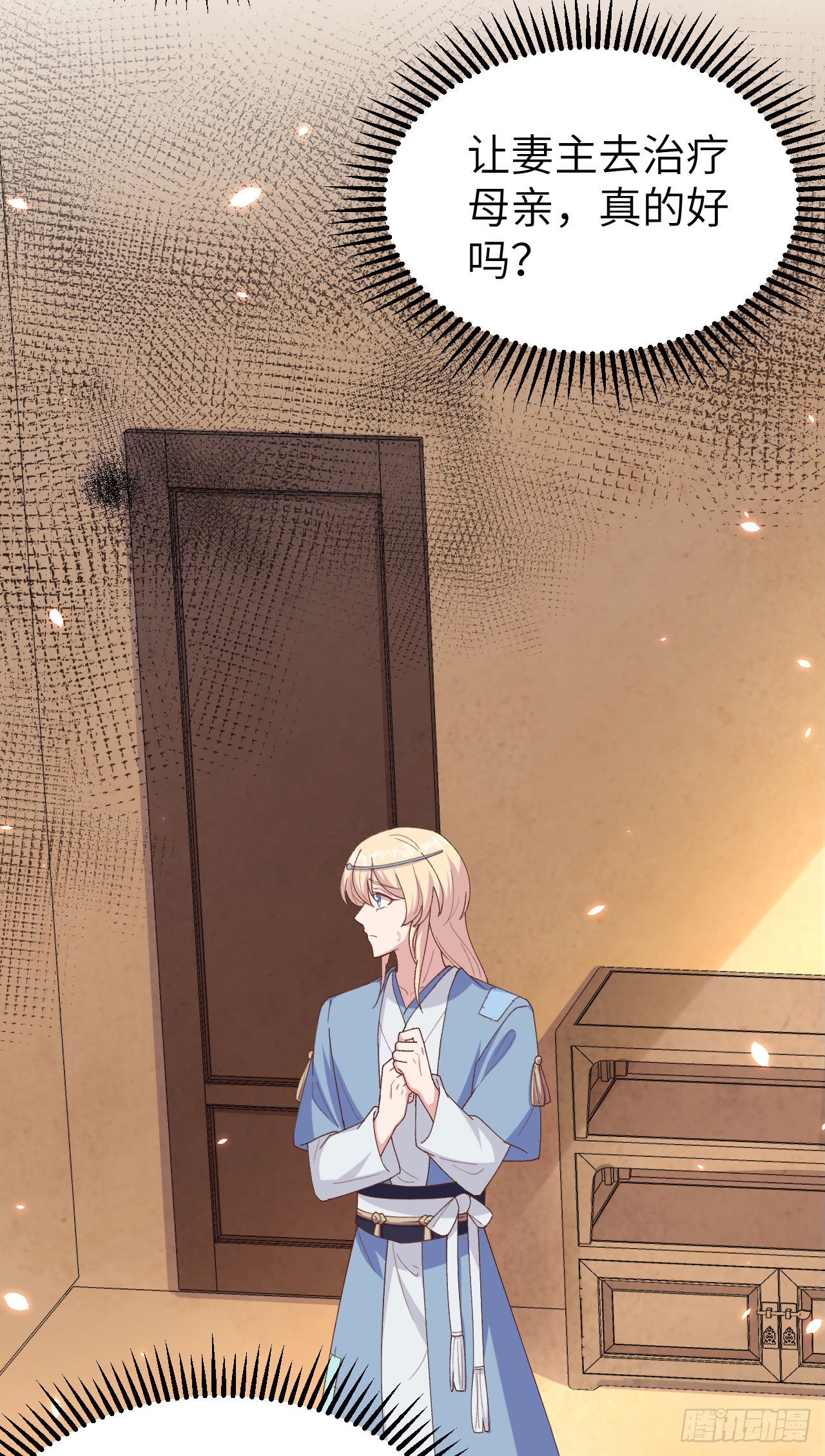 019 羞死人了&hellip;！-第96话