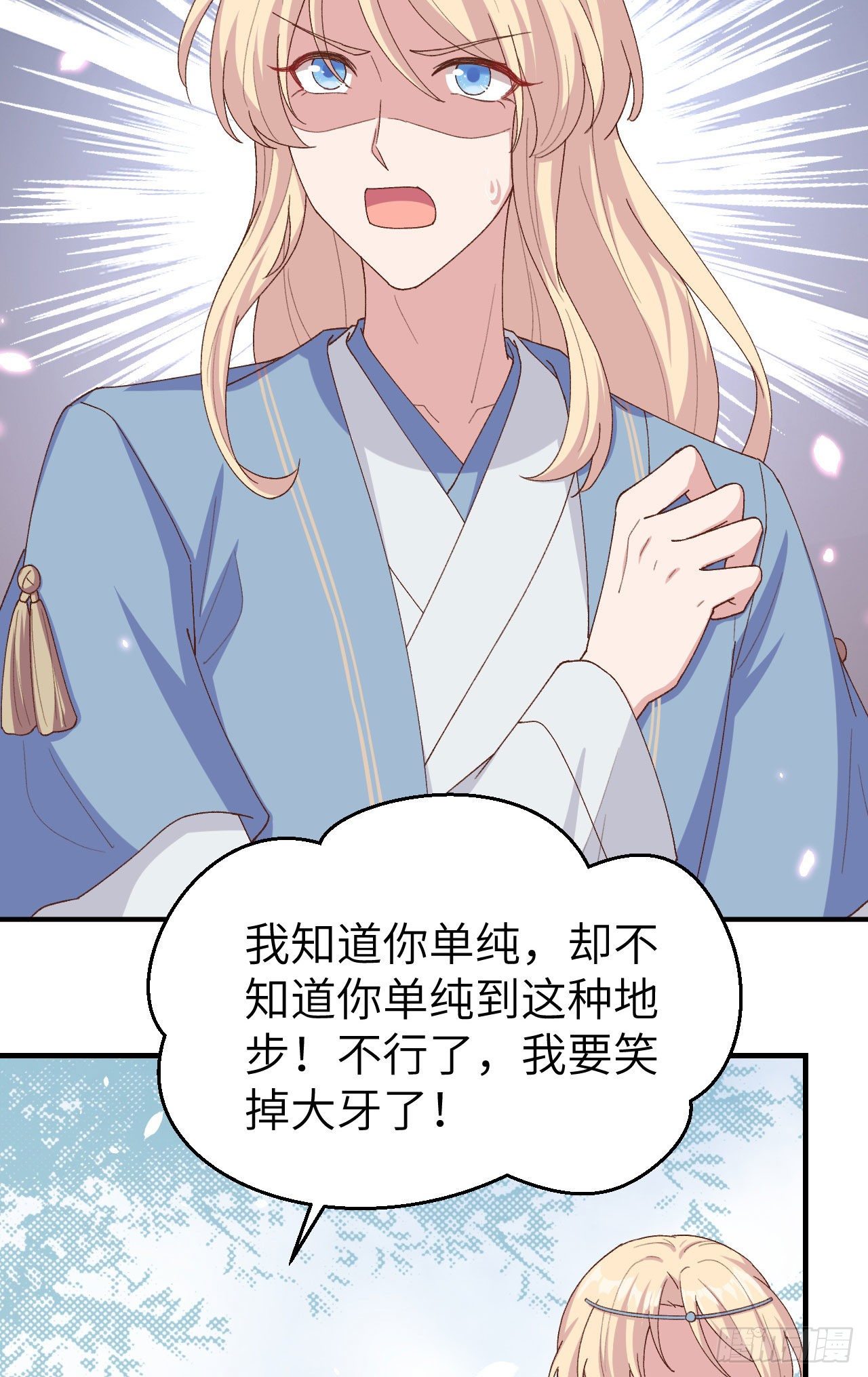 022 我，我还有救&hellip;！-第100话