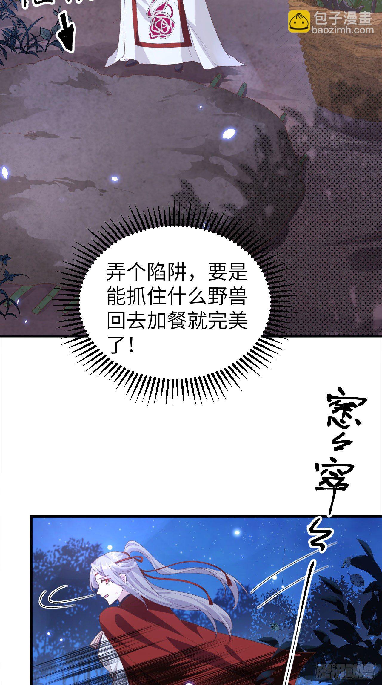 022 我，我还有救&hellip;！-第100话