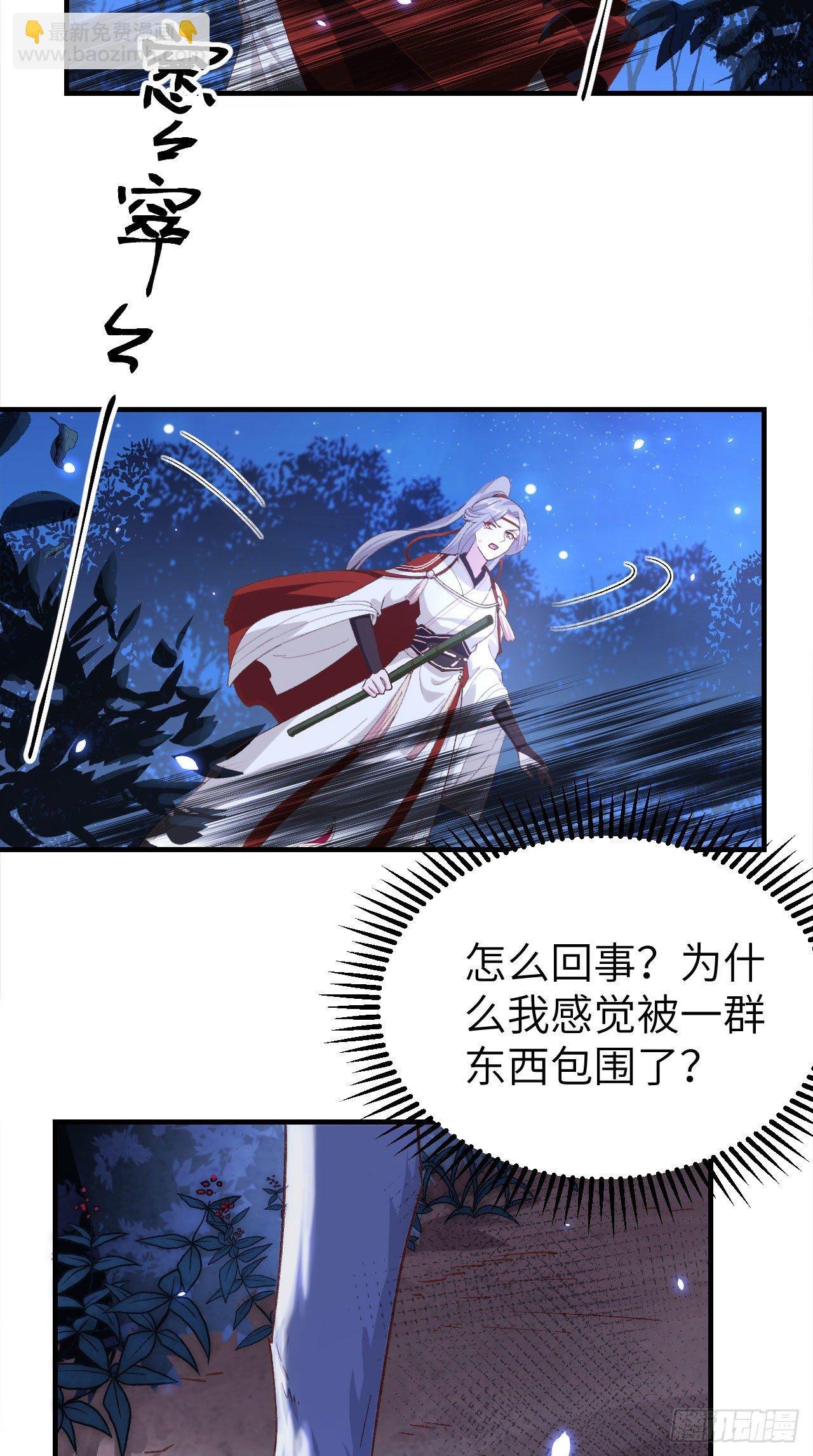 022 我，我还有救&hellip;！-第100话