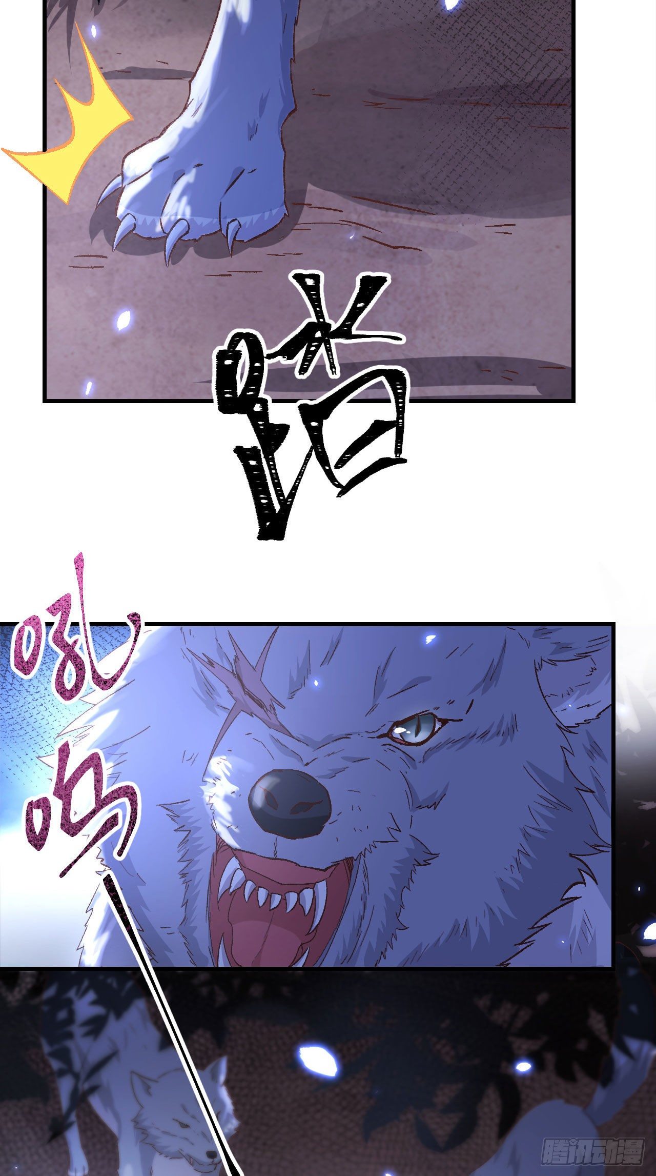 022 我，我还有救&hellip;！-第100话