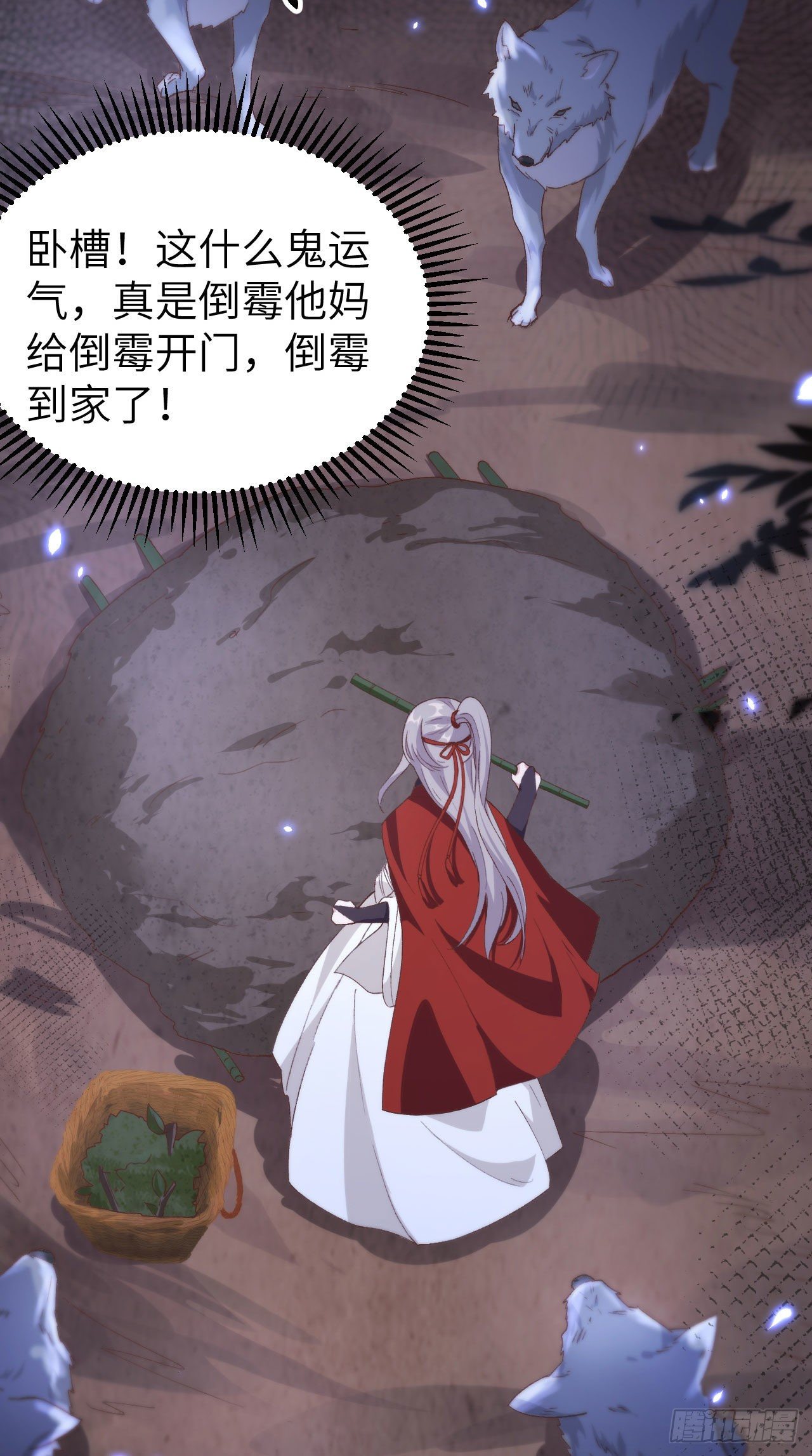 022 我，我还有救&hellip;！-第100话