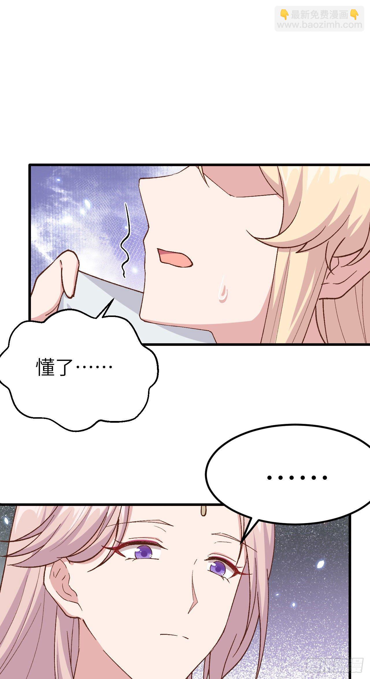 022 我，我还有救&hellip;！-第100话