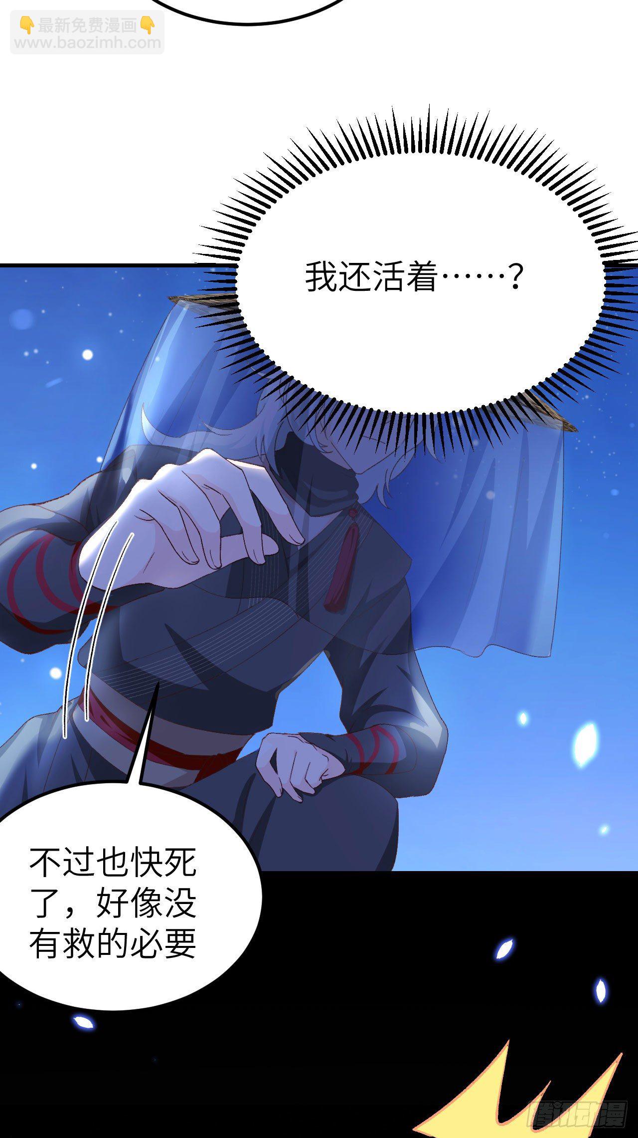 022 我，我还有救&hellip;！-第100话