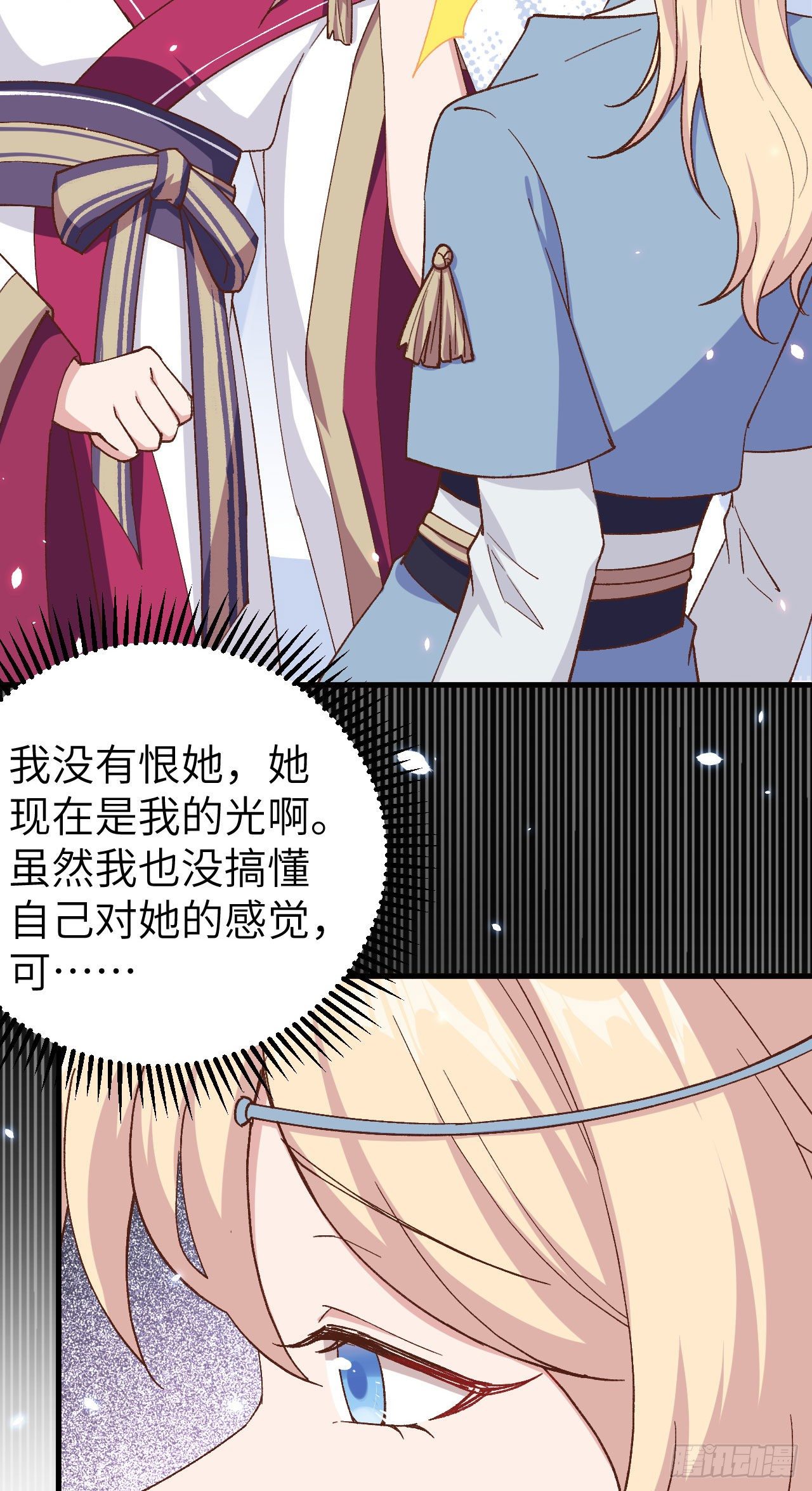 022 我，我还有救&hellip;！-第100话