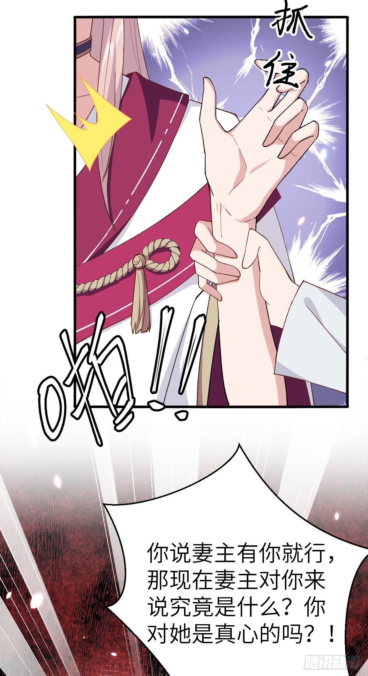 022 我，我还有救&hellip;！-第100话