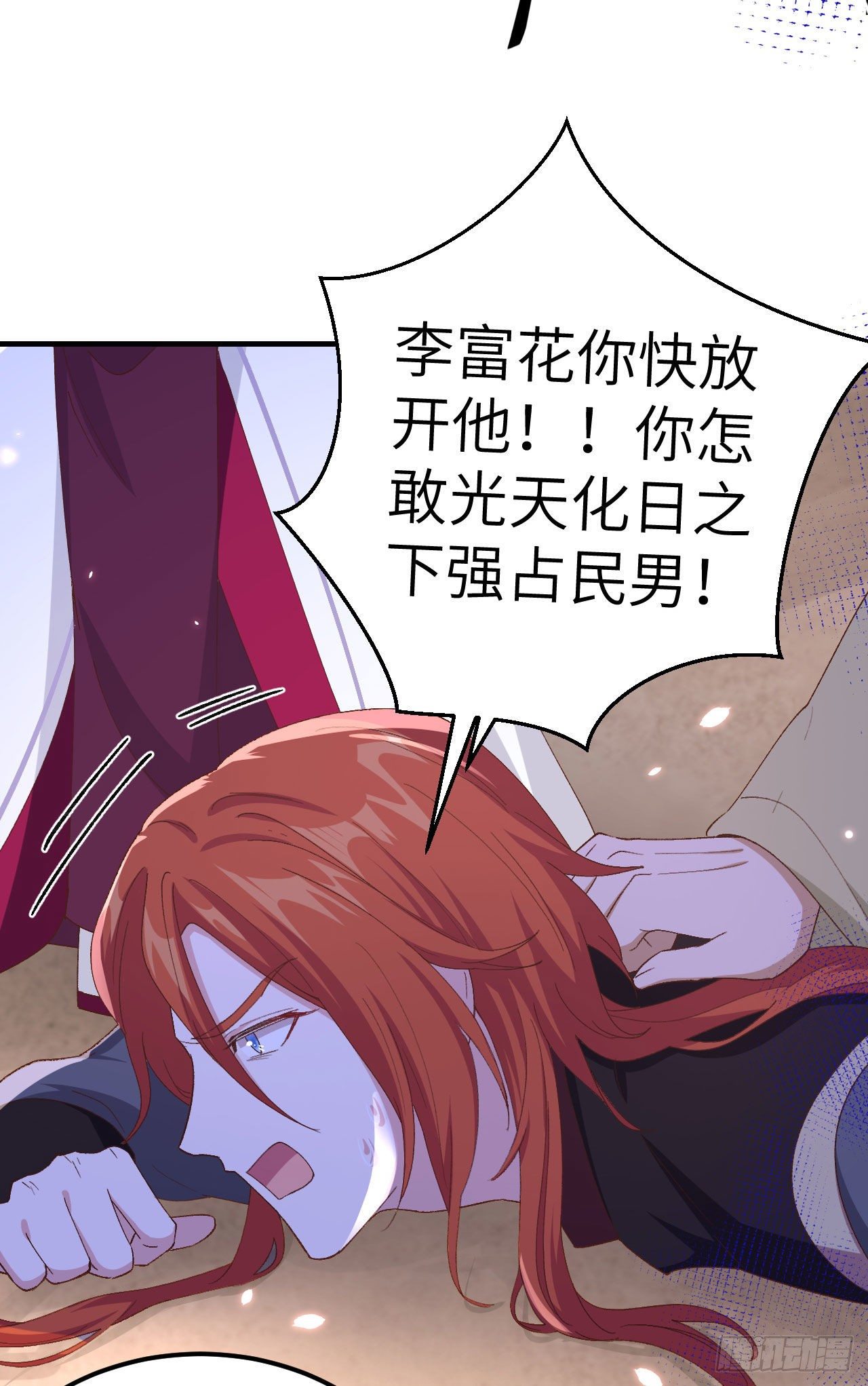 026 去死吧！！-第104话