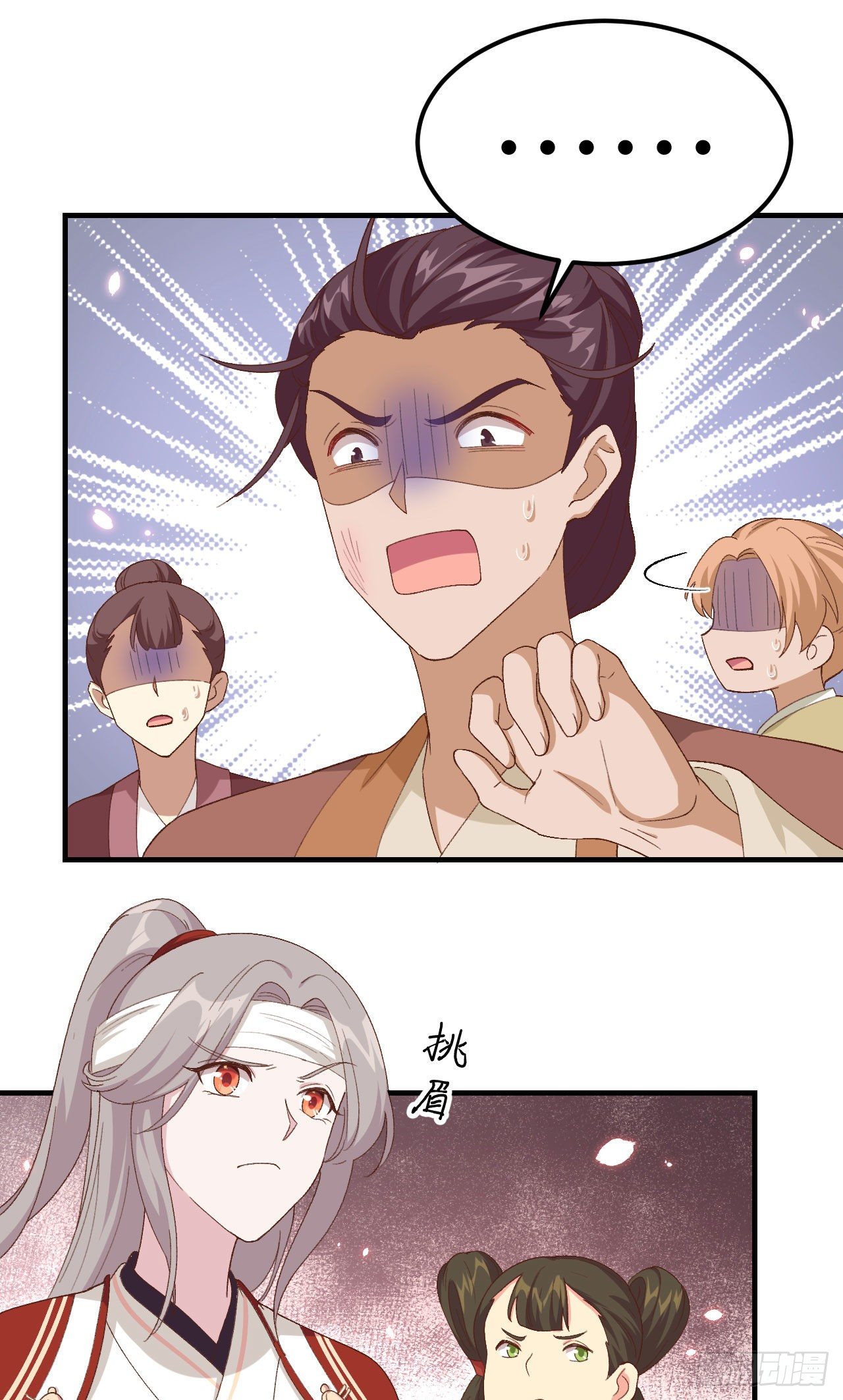 026 去死吧！！-第104话