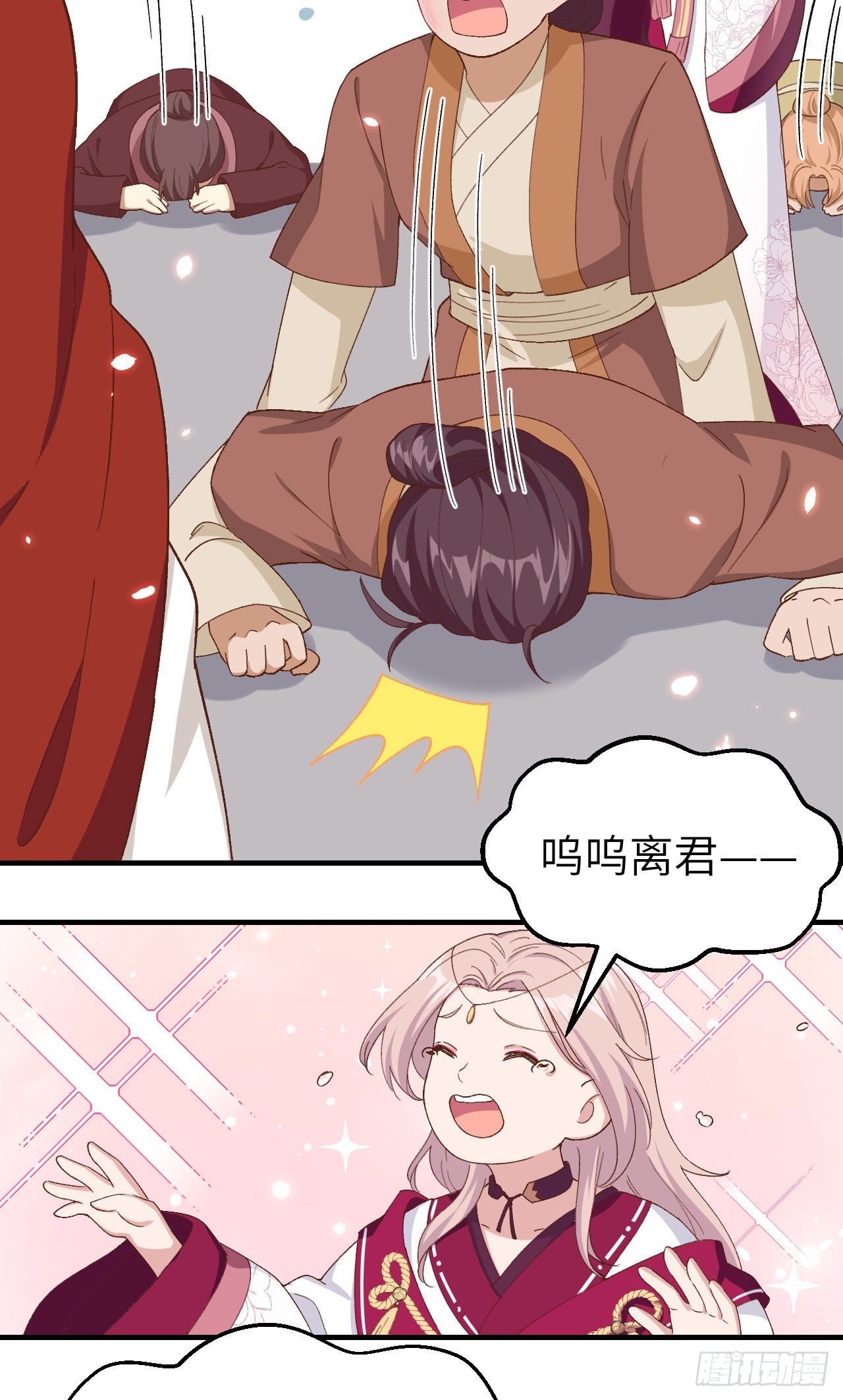 026 去死吧！！-第104话