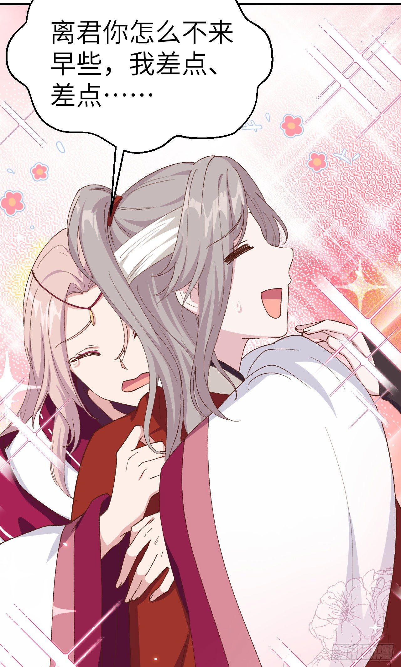 026 去死吧！！-第104话