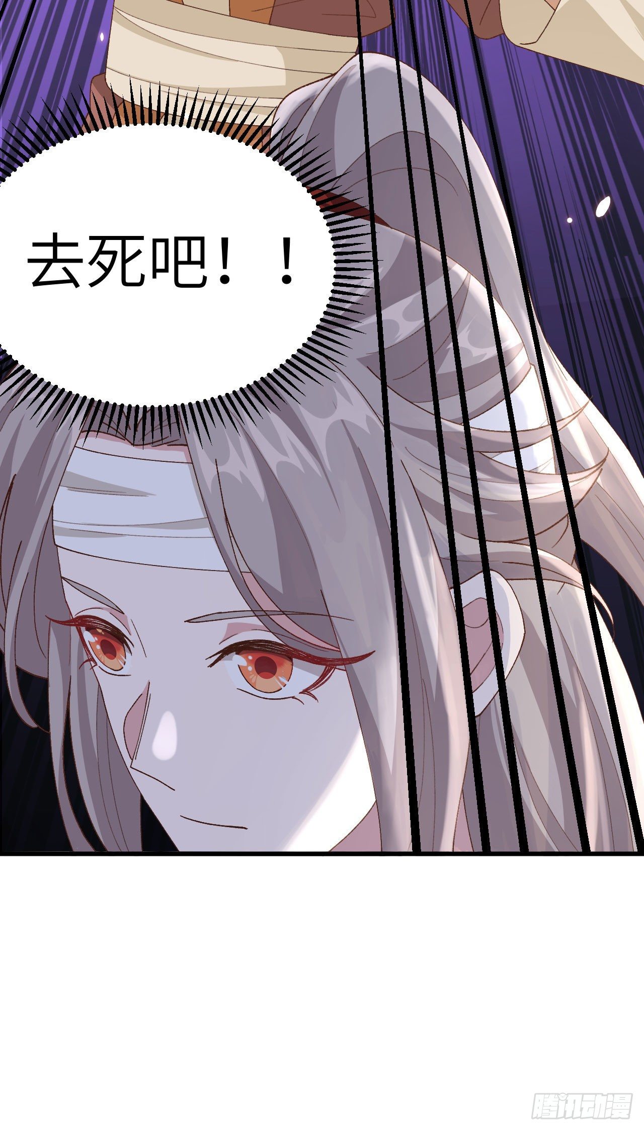 026 去死吧！！-第104话