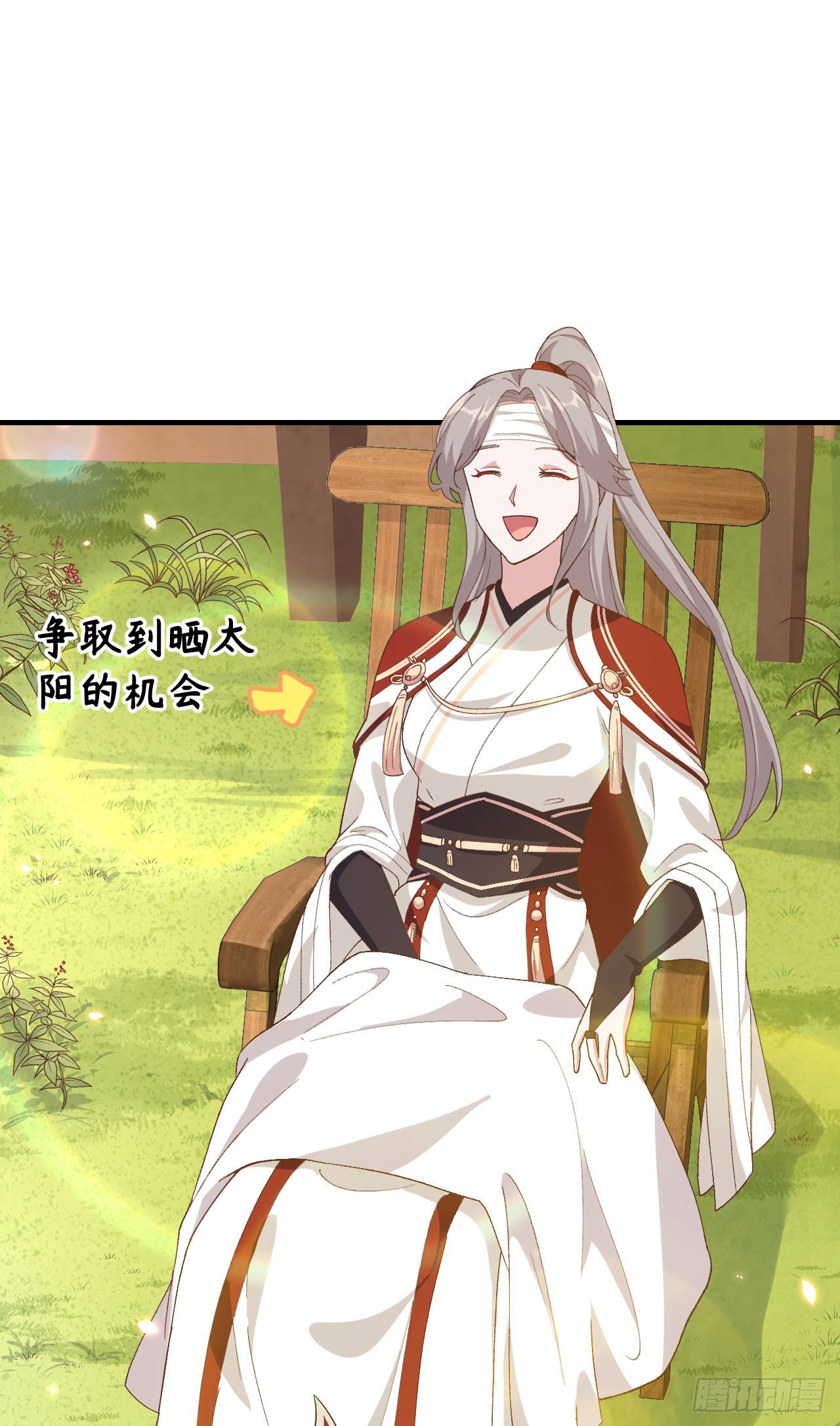 026 去死吧！！-第104话