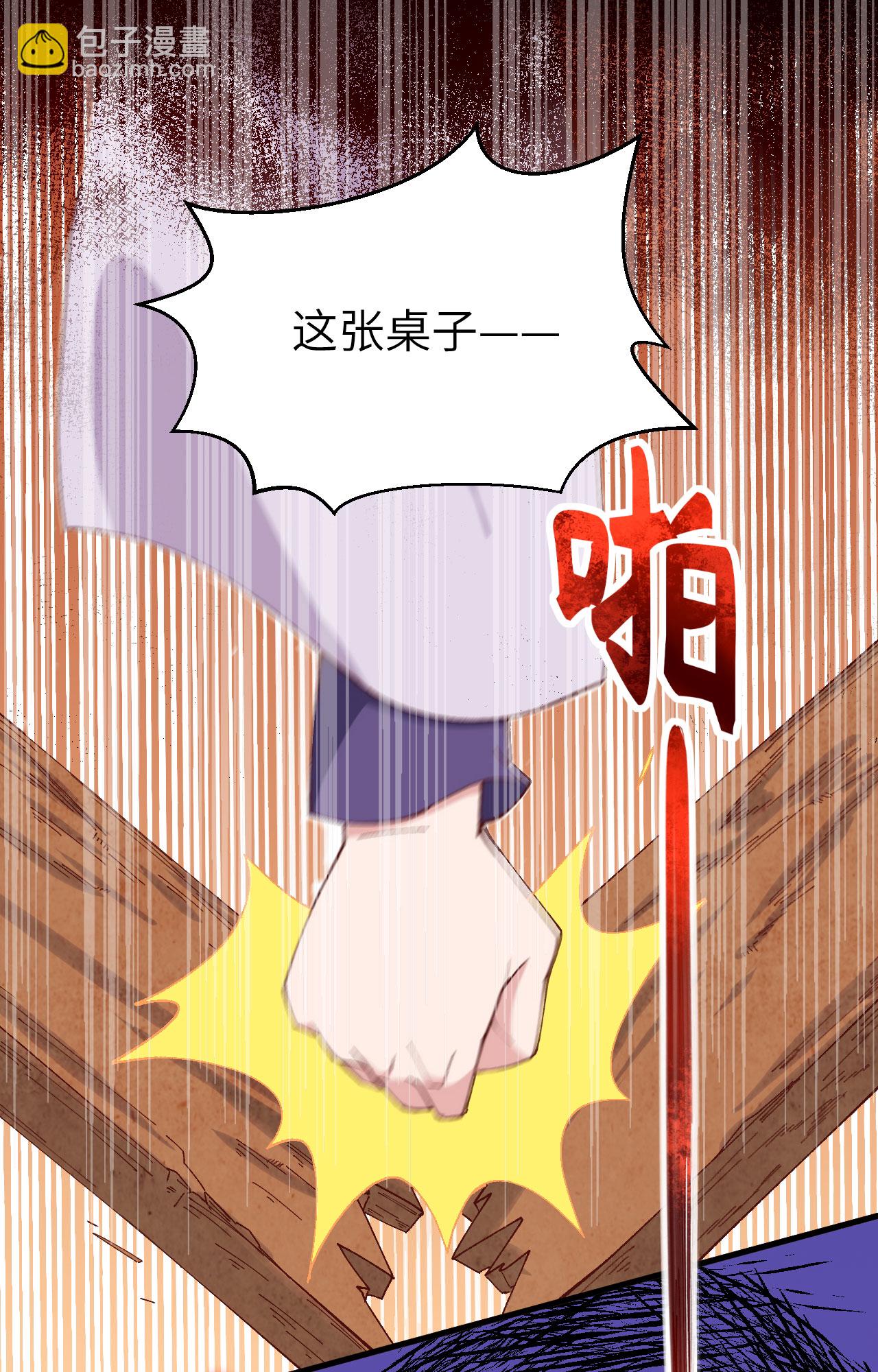 第4话(1/2)-第4话