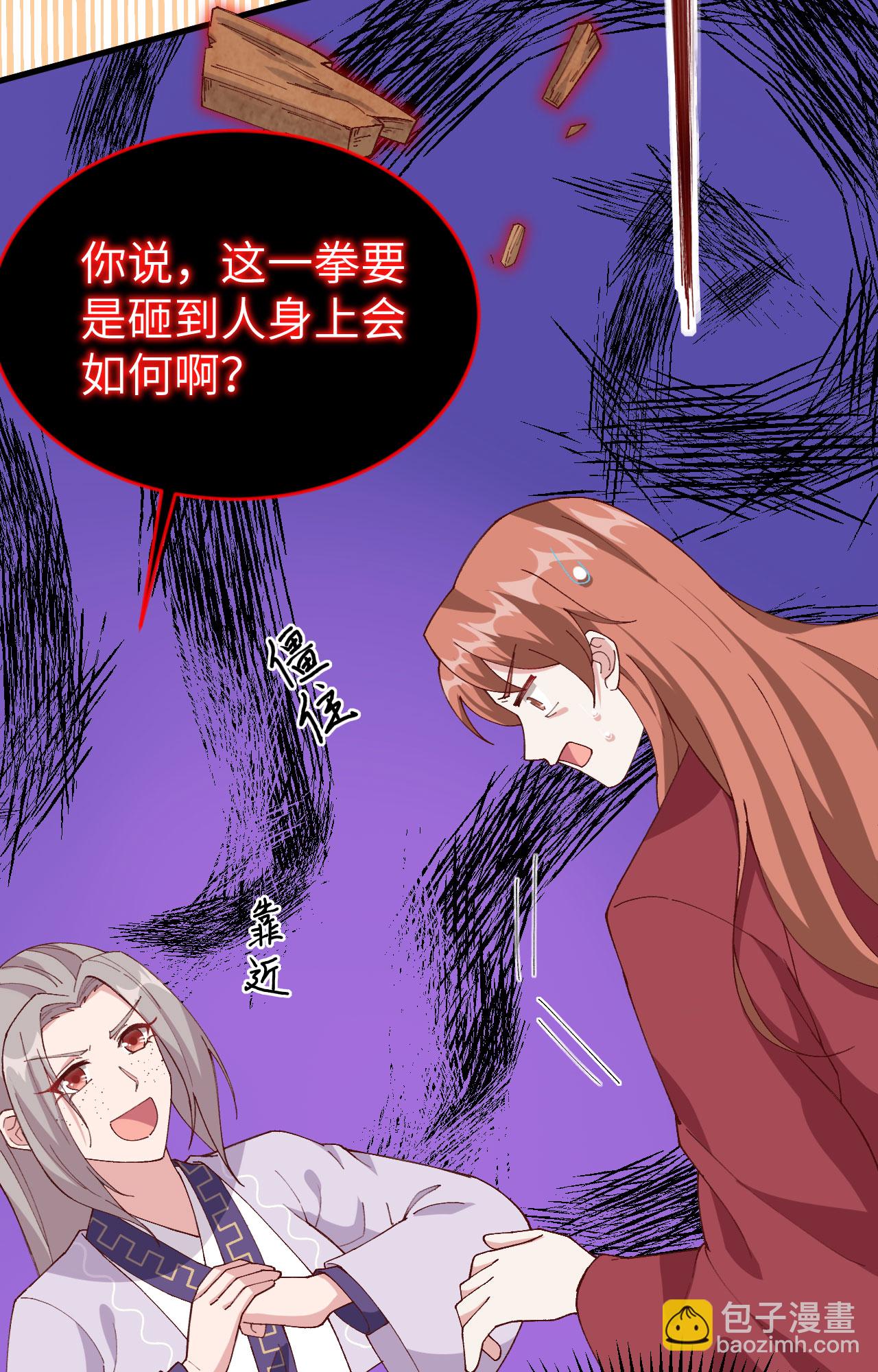 第4话(1/2)-第4话