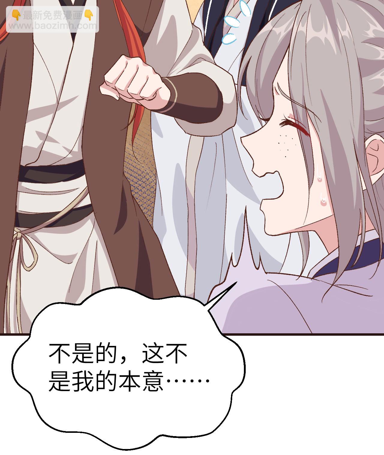 第4话(1/2)-第4话