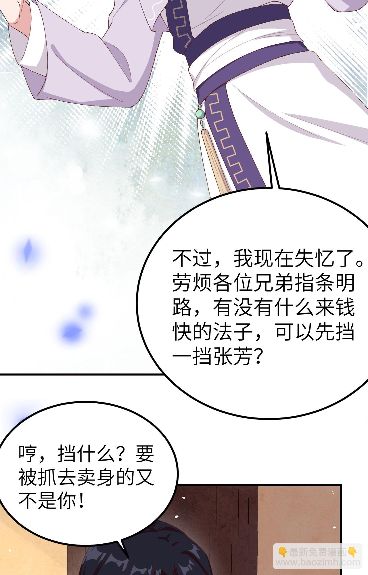 第4话(1/2)-第4话