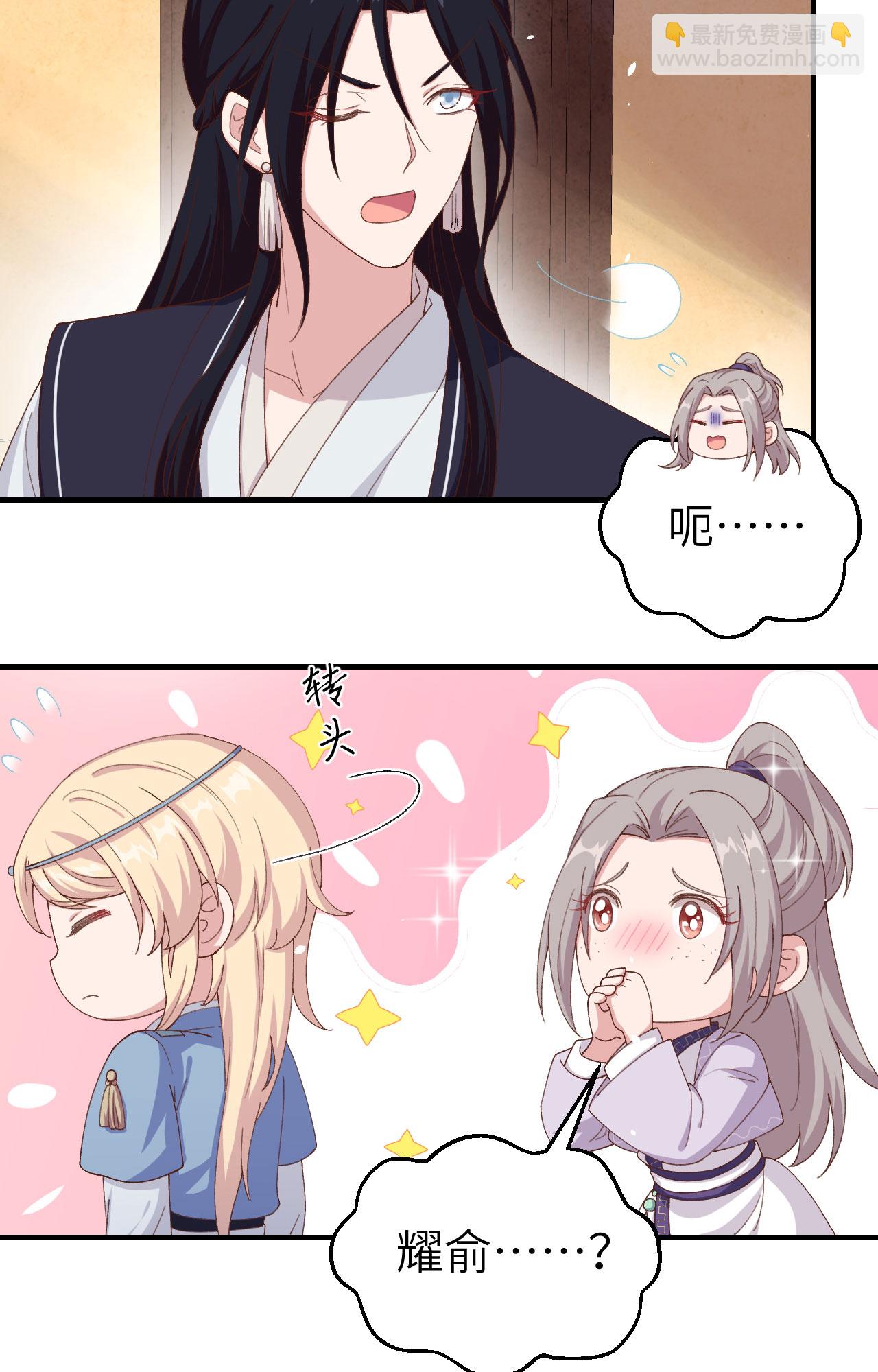 第4话(1/2)-第4话