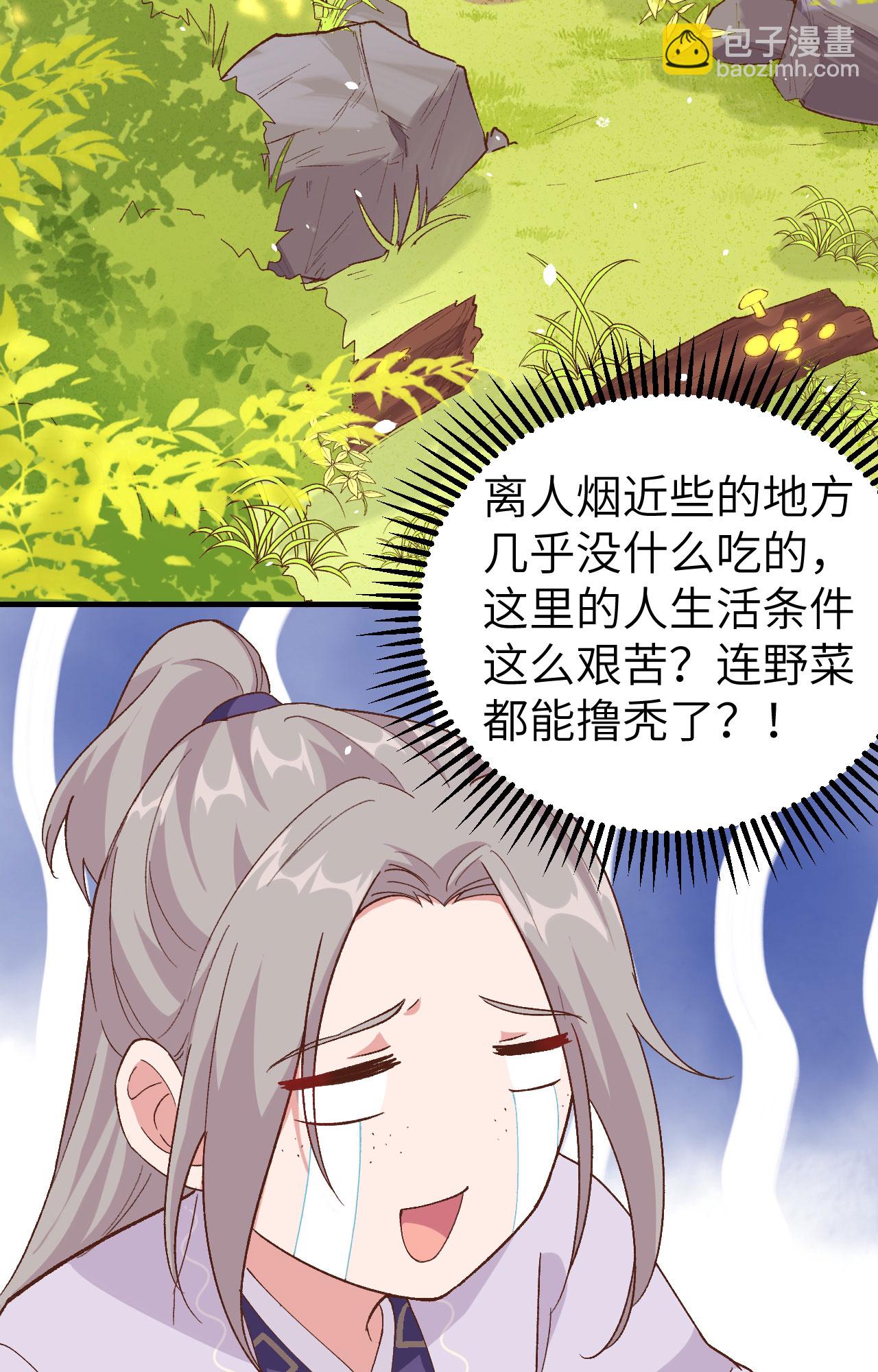 第4话(1/2)-第4话