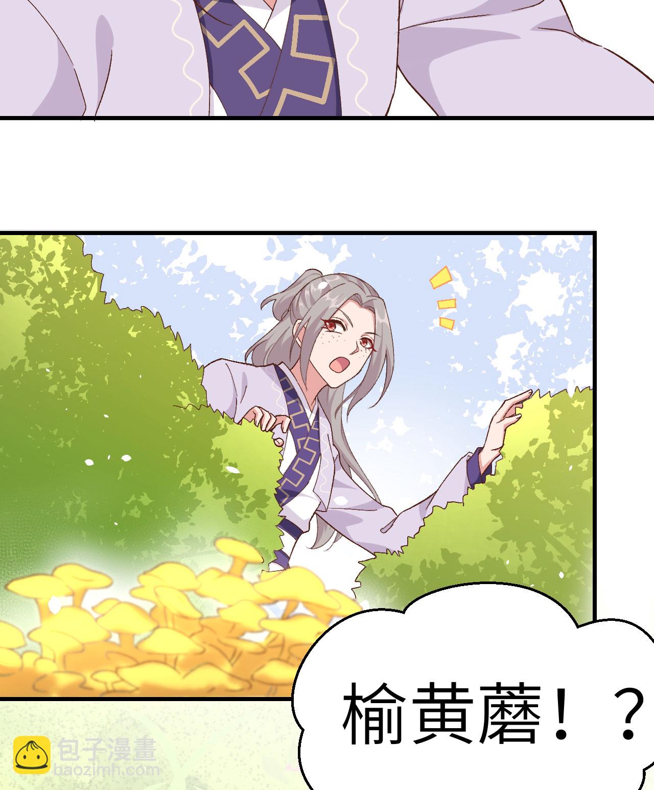 第4话(1/2)-第4话